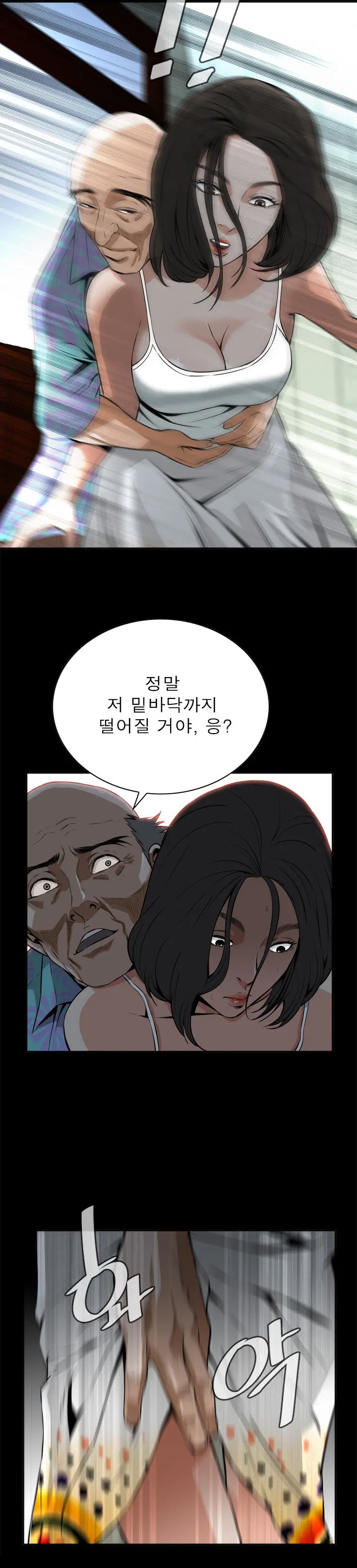 웹툰 이미지 310
