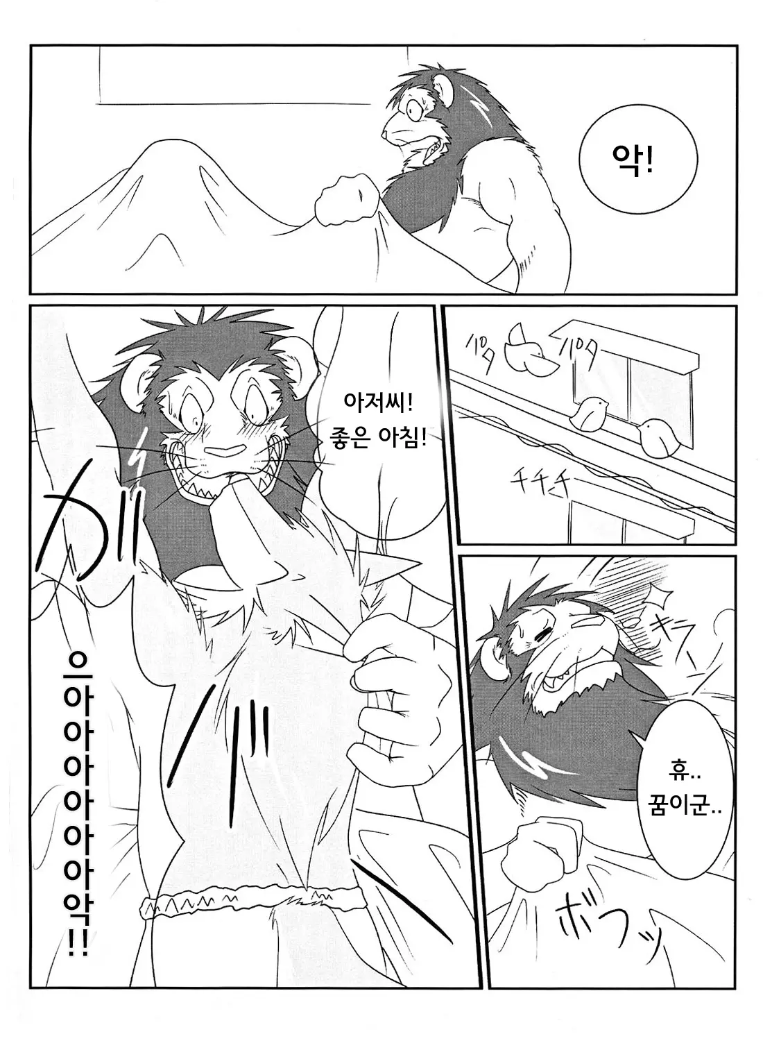 웹툰 이미지 3