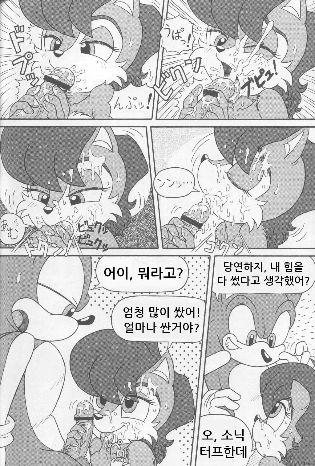 웹툰 이미지 37