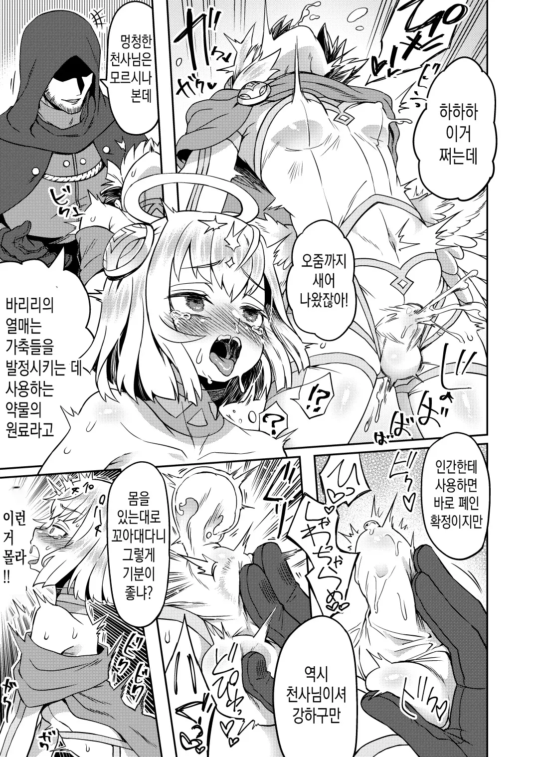 웹툰 이미지 15