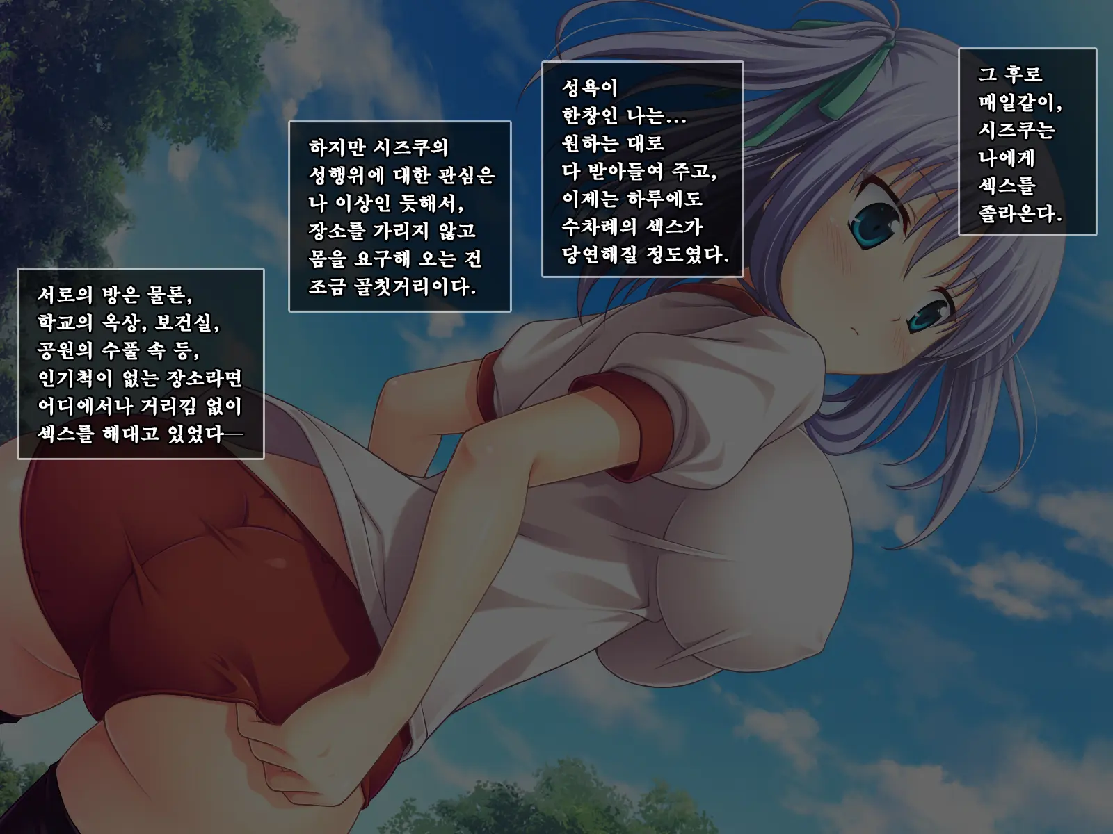 웹툰 이미지 107