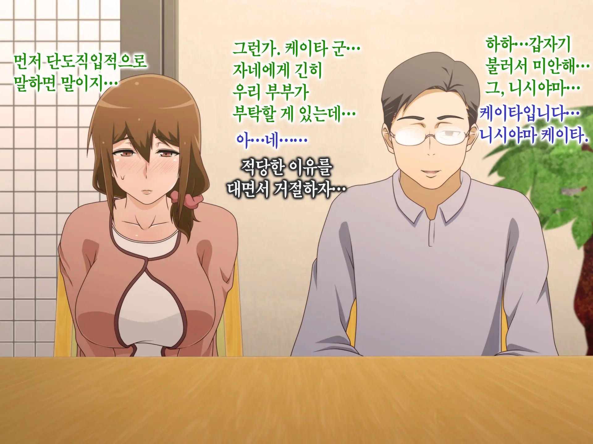 웹툰 이미지 24