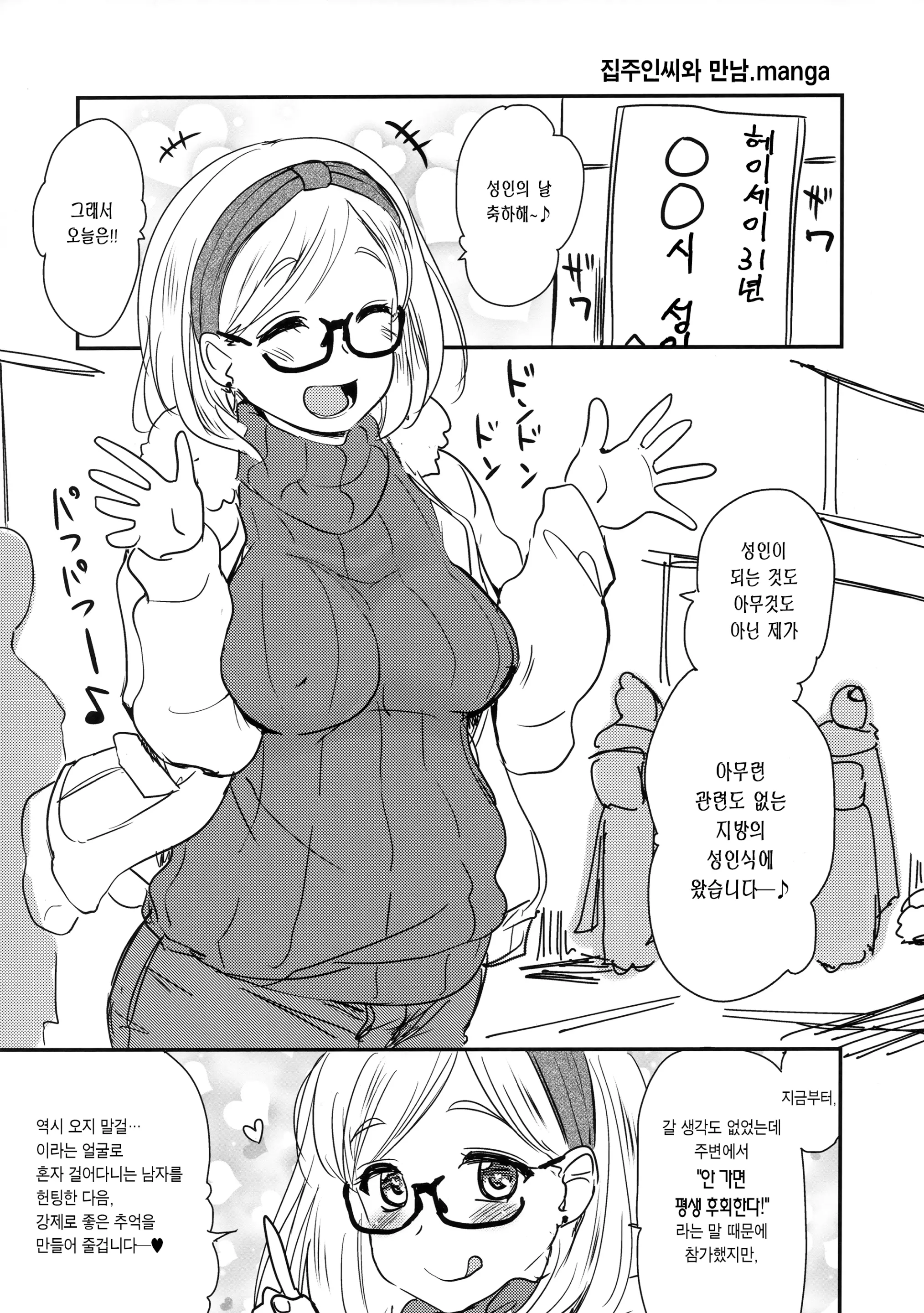 웹툰 이미지 16