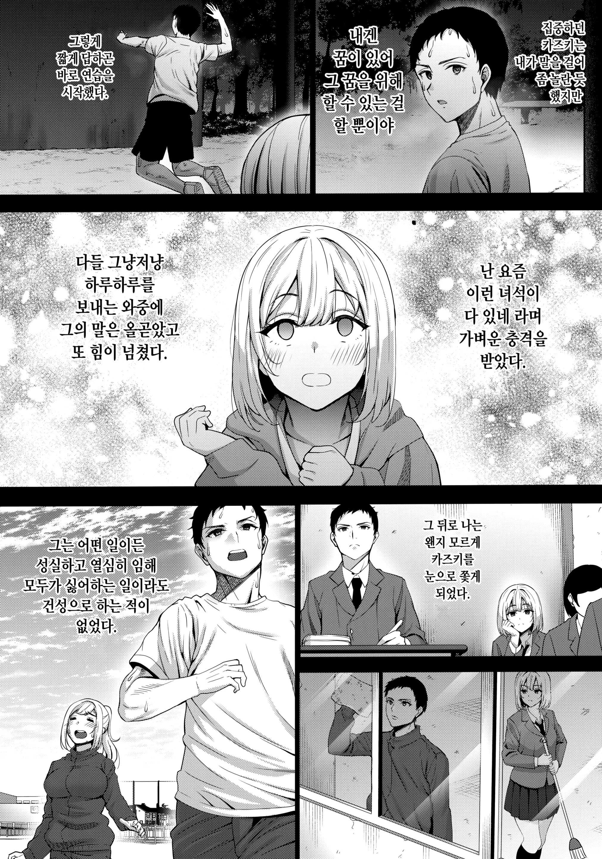 웹툰 이미지 8
