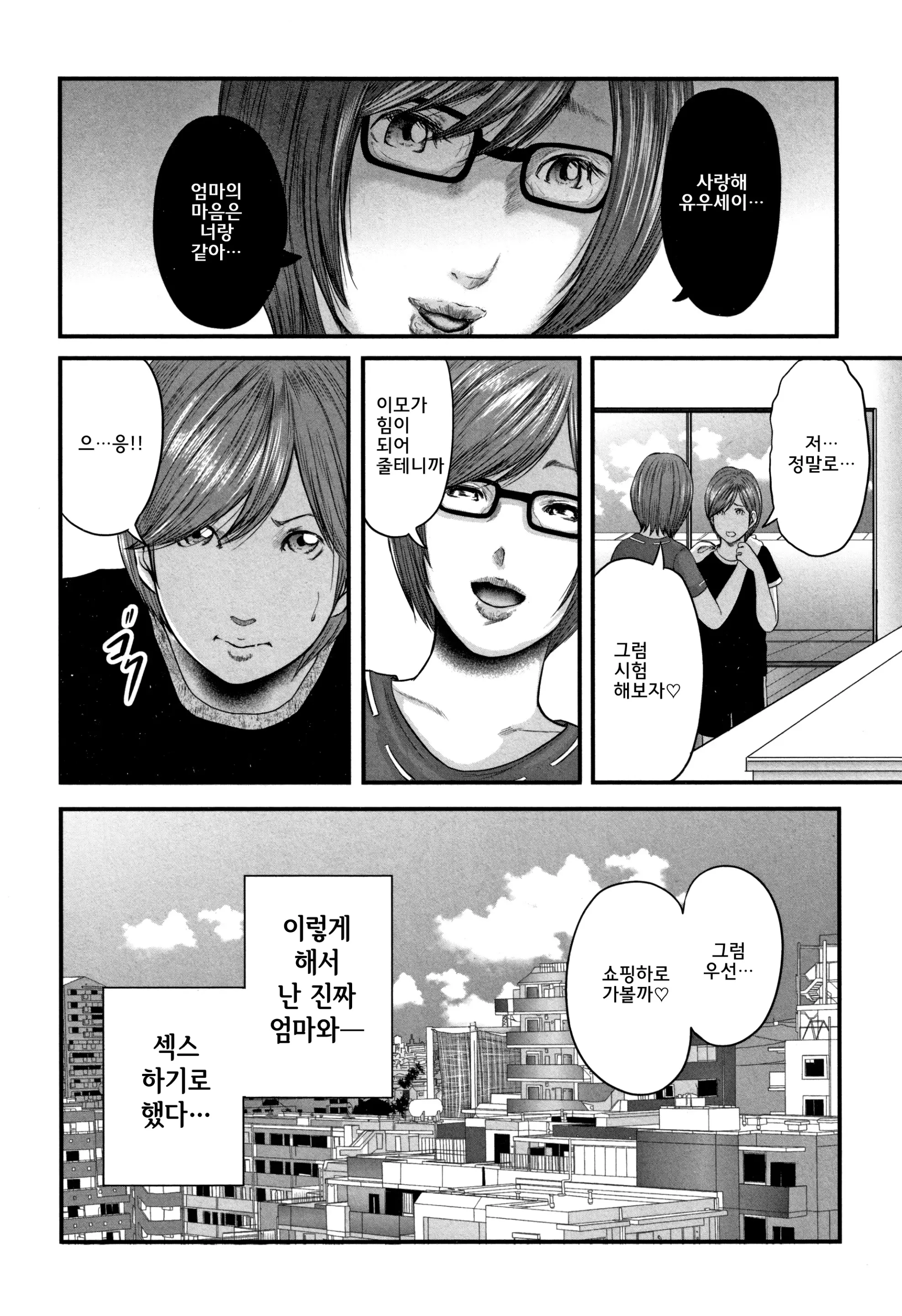 웹툰 이미지 25