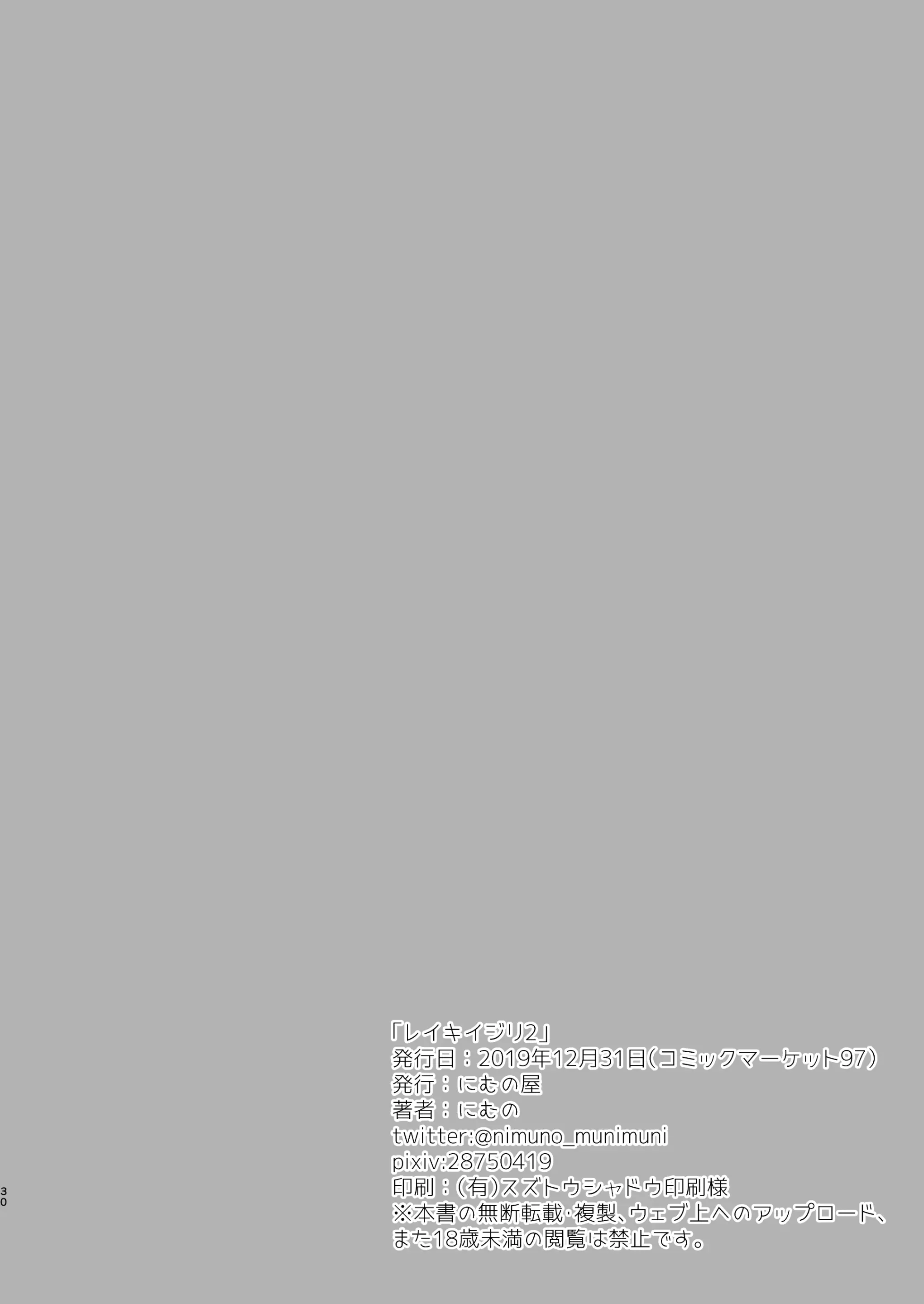 웹툰 이미지 27