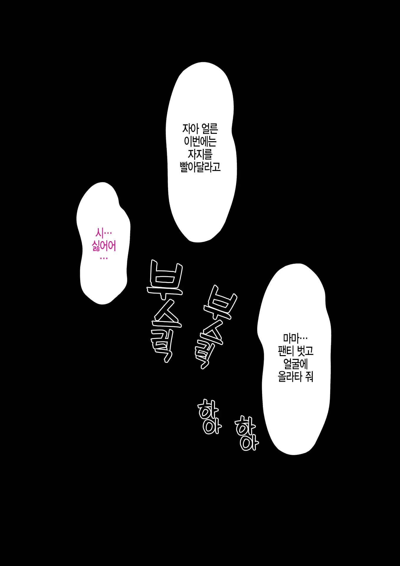 웹툰 이미지 59