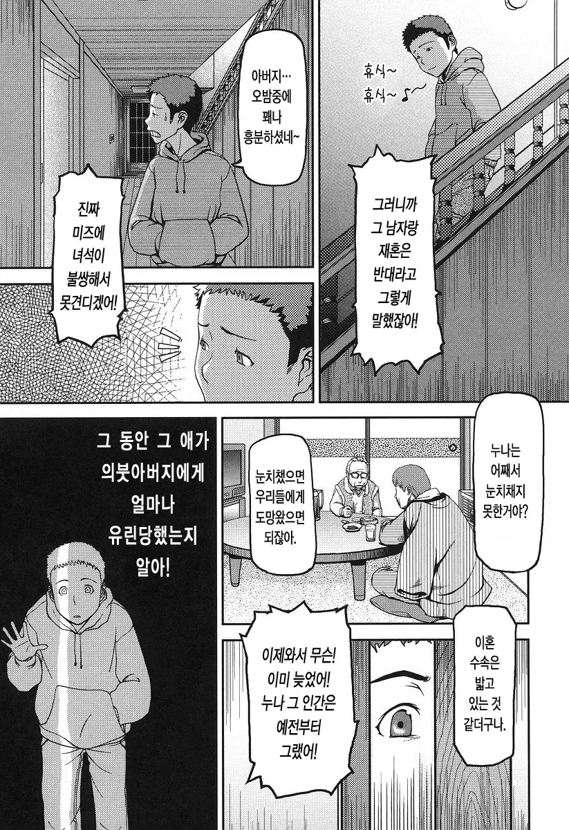 웹툰 이미지 127