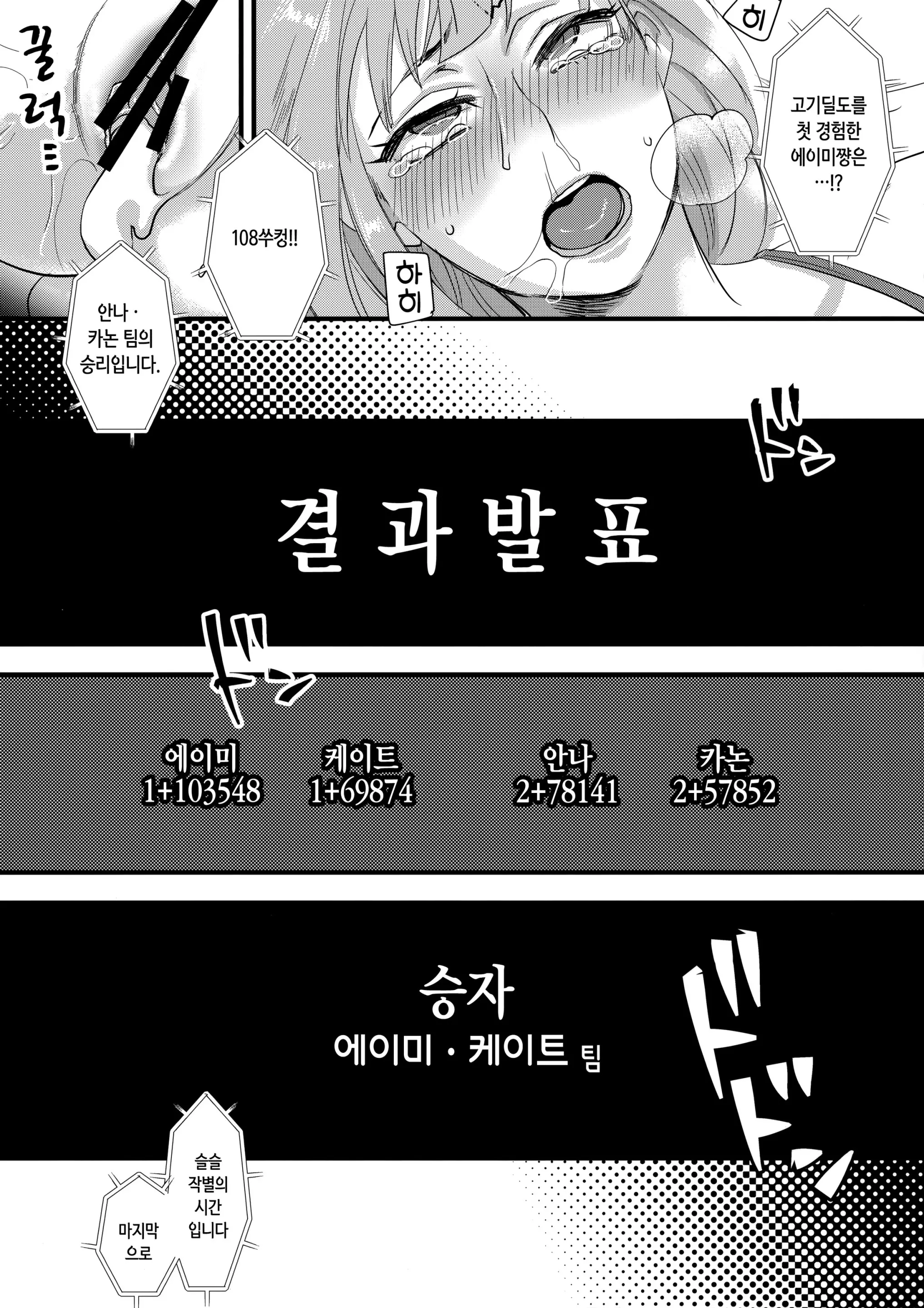 웹툰 이미지 23