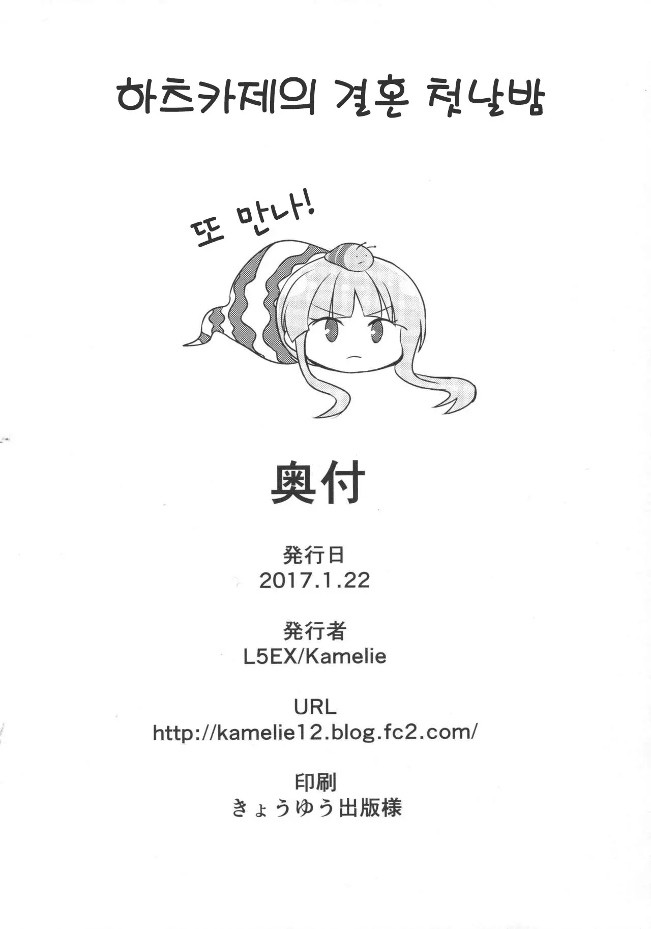웹툰 이미지 18