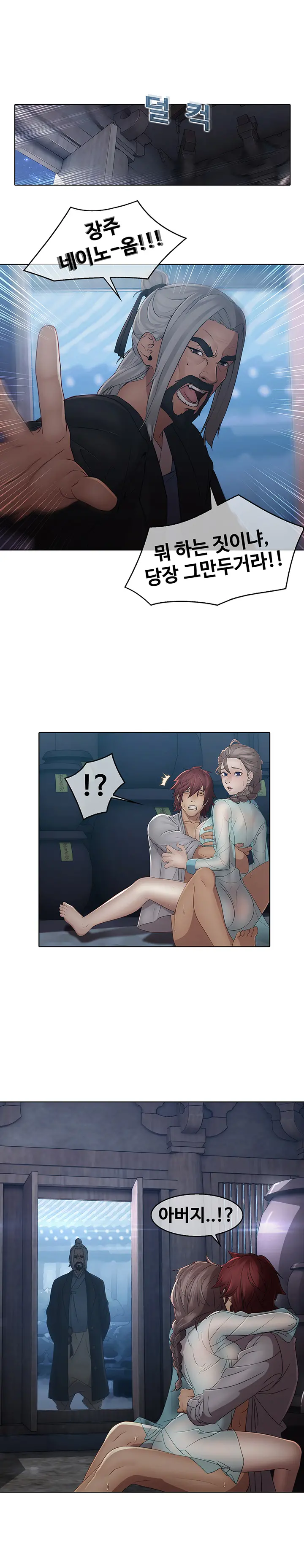 웹툰 이미지 234
