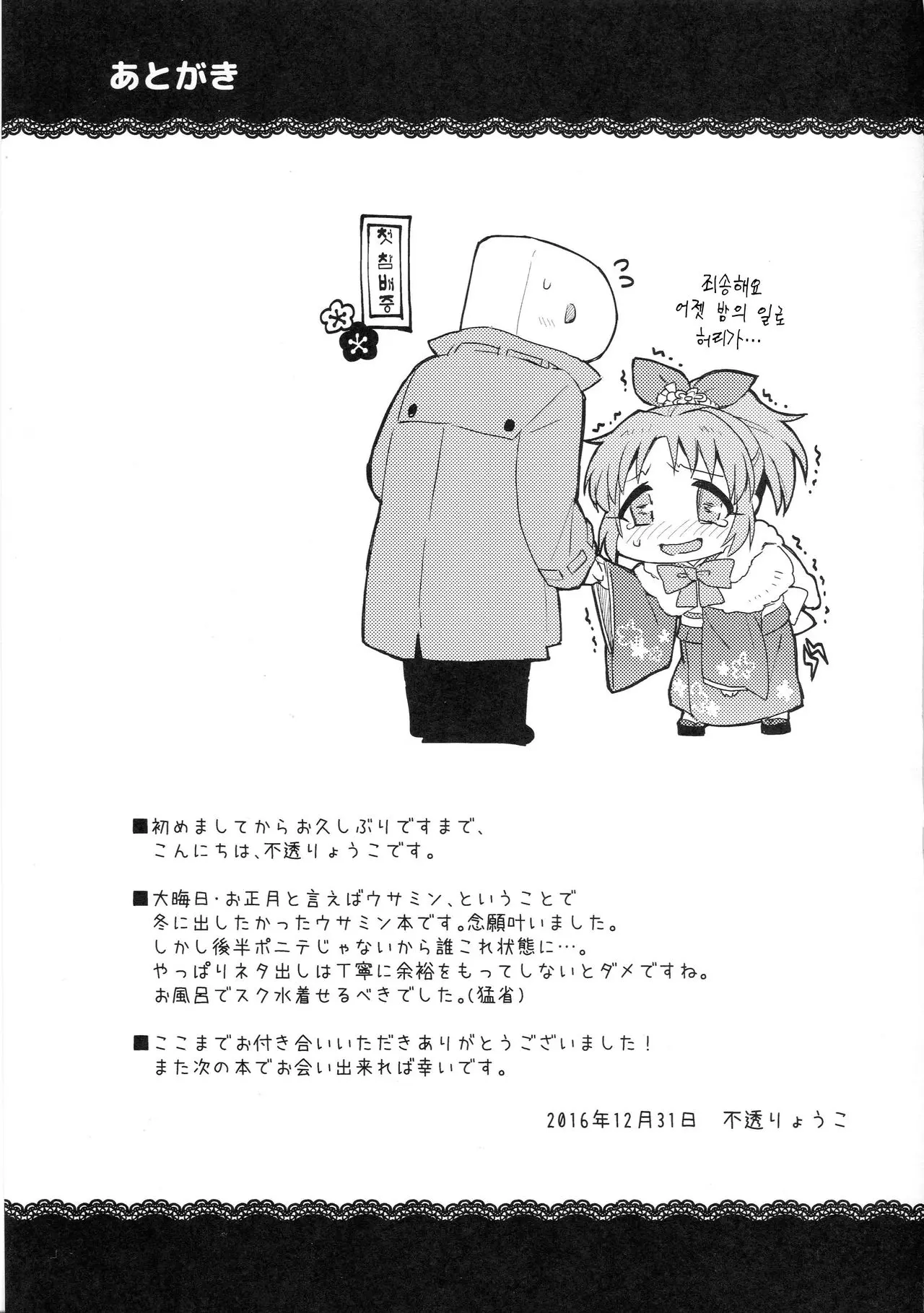 웹툰 이미지 21