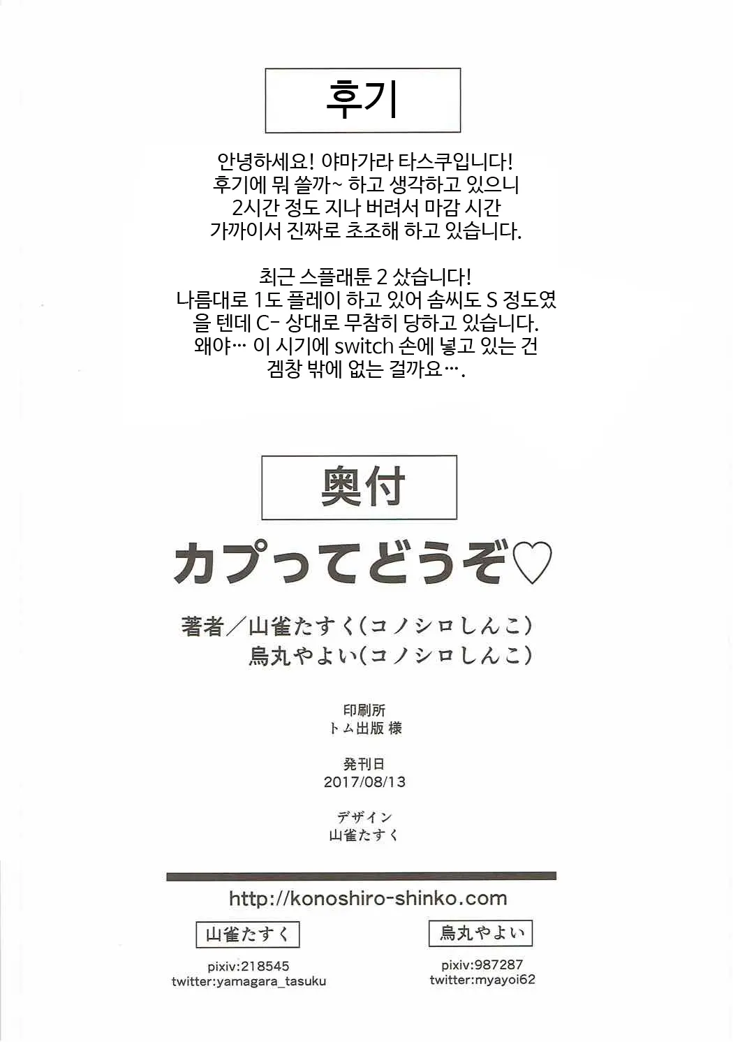 웹툰 이미지 16
