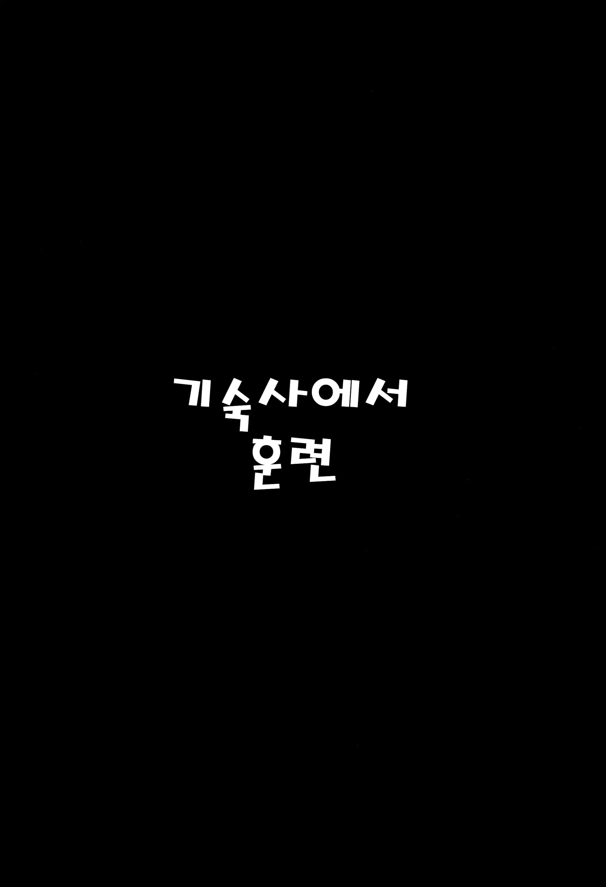 웹툰 이미지 1