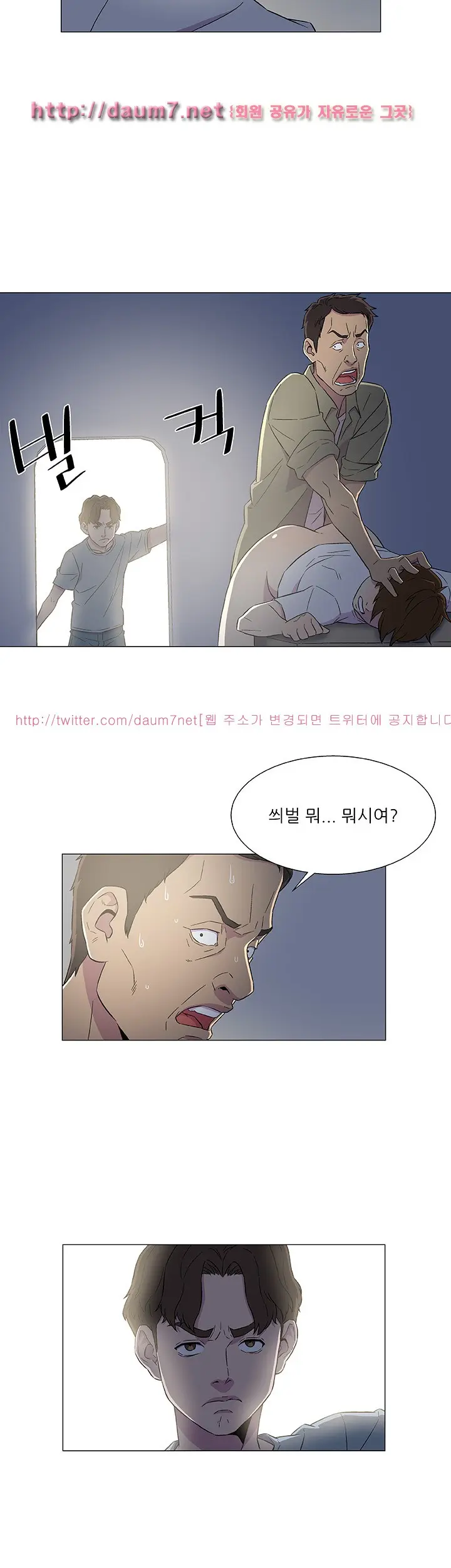 웹툰 이미지 52