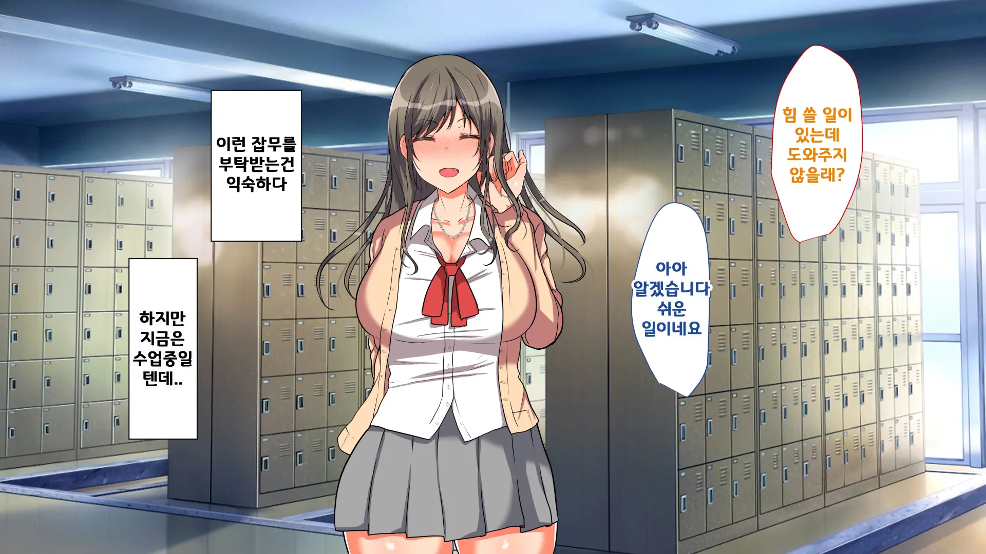 웹툰 이미지 17