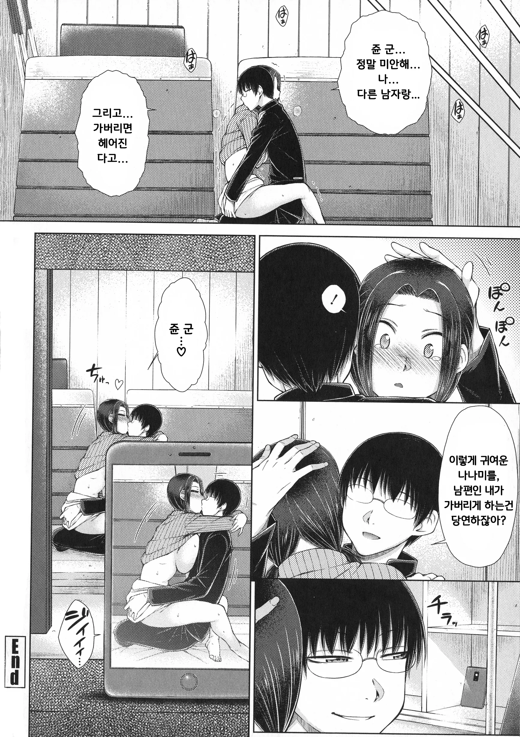 웹툰 이미지 154