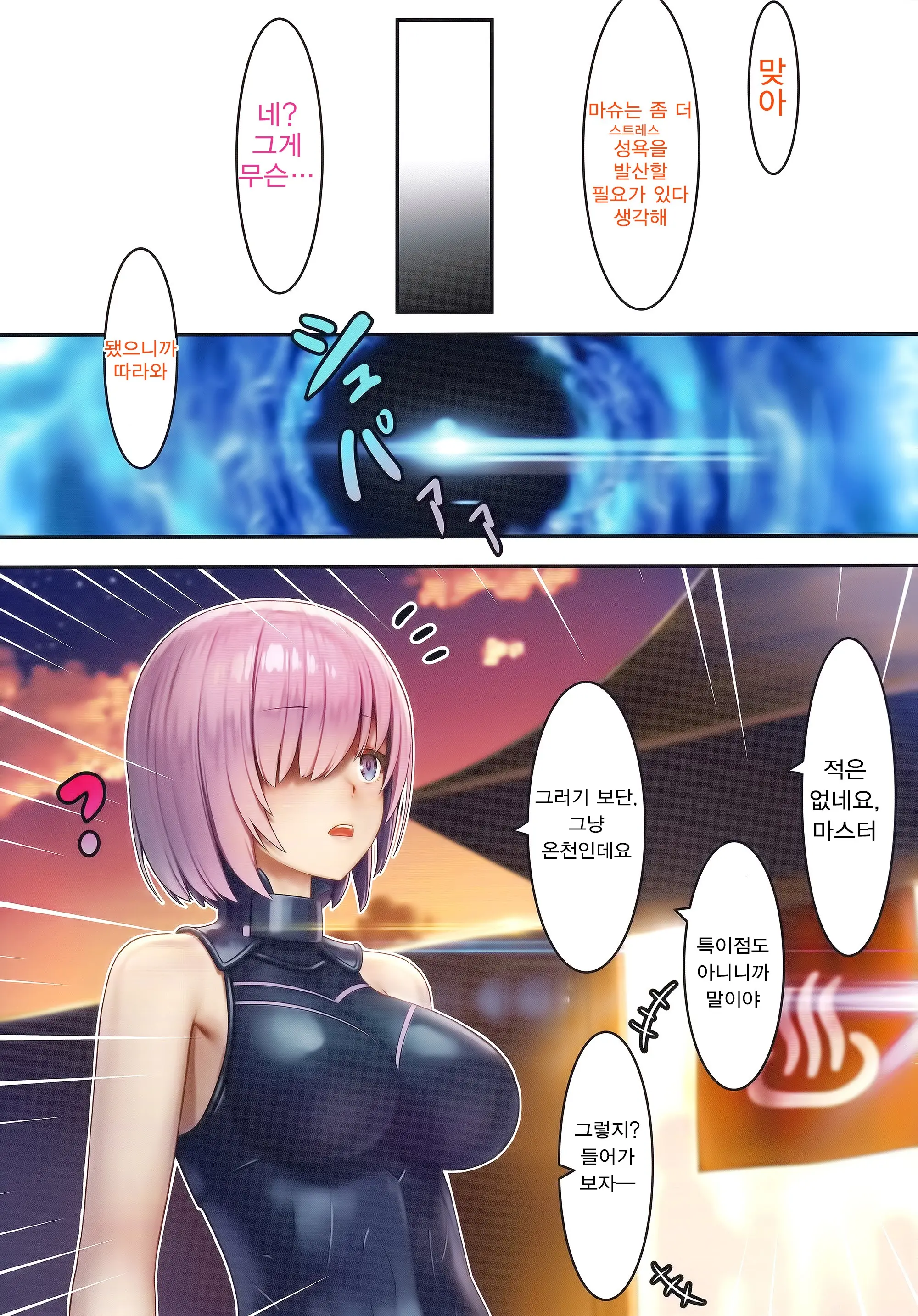 웹툰 이미지 11