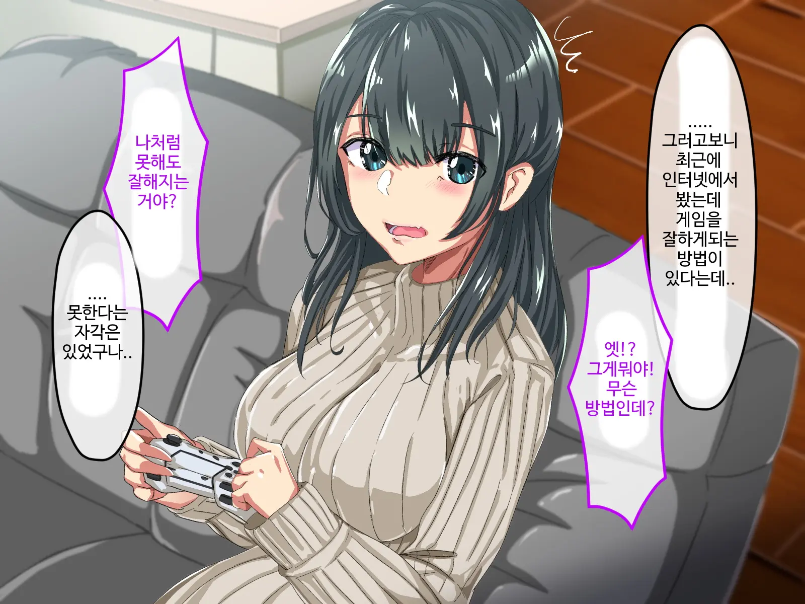 웹툰 이미지 40
