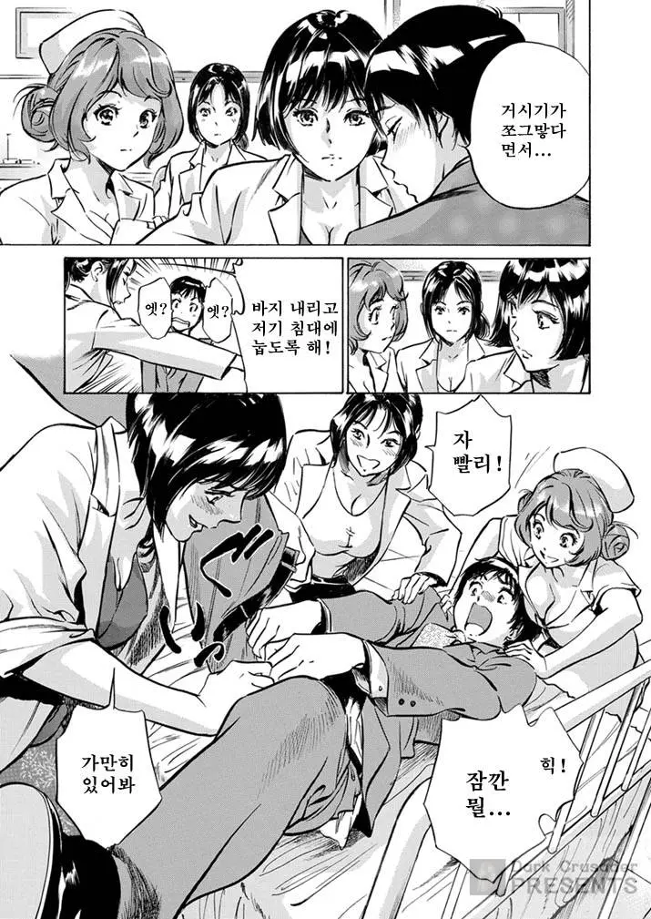 웹툰 이미지 10