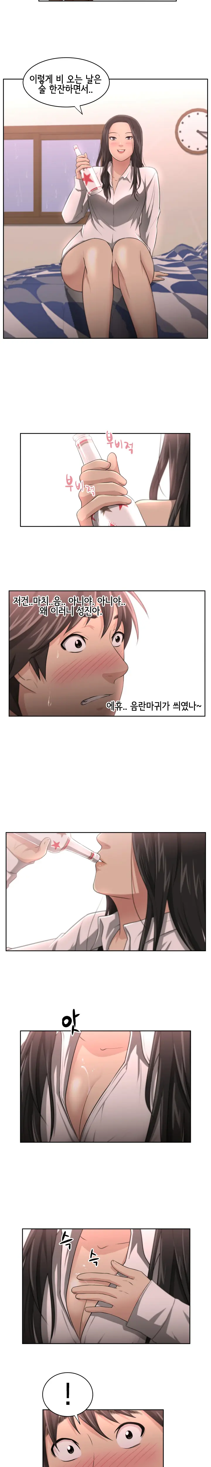웹툰 이미지 50