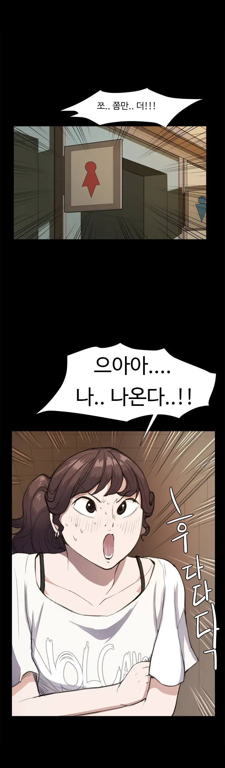 웹툰 이미지 207