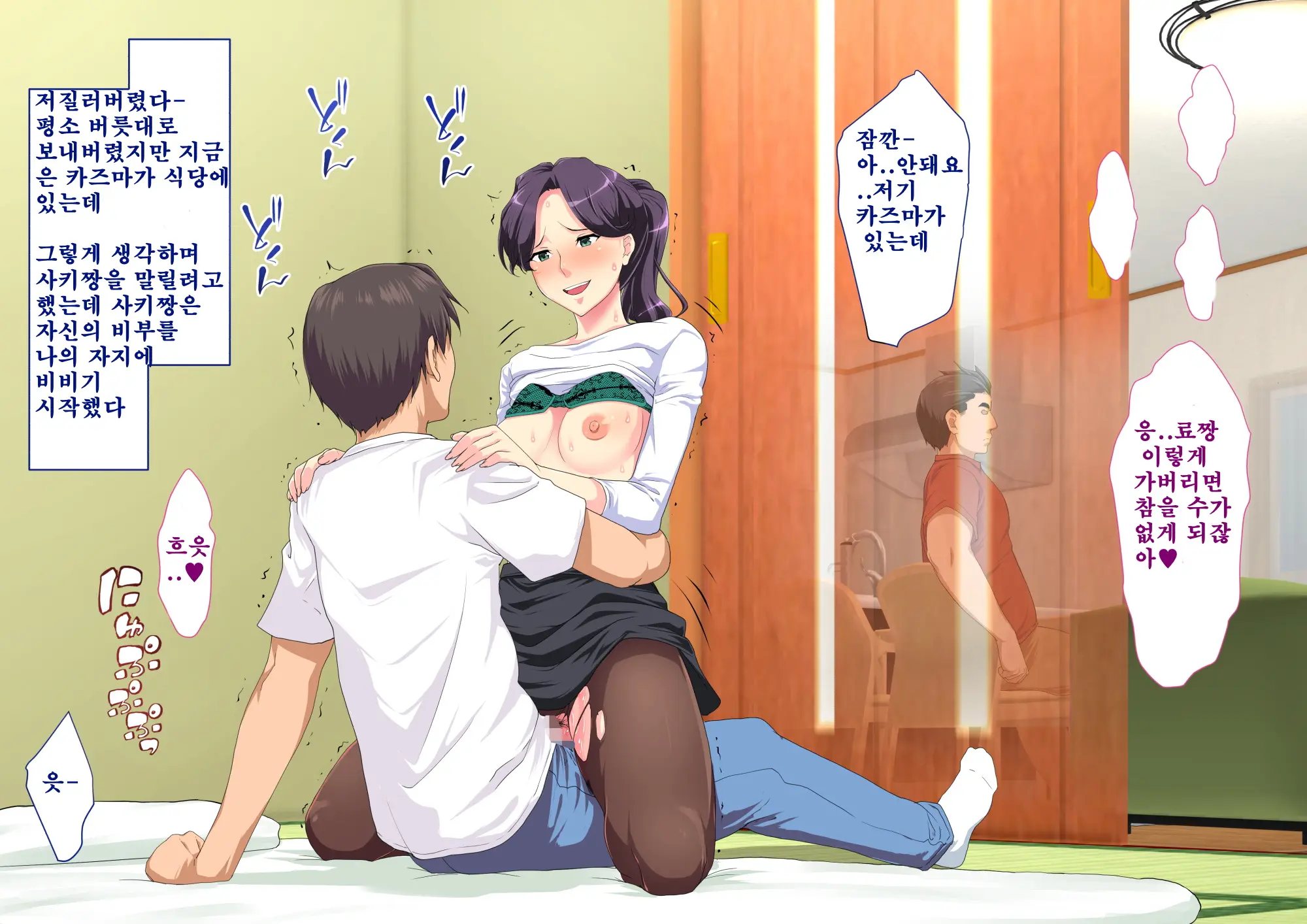 웹툰 이미지 24