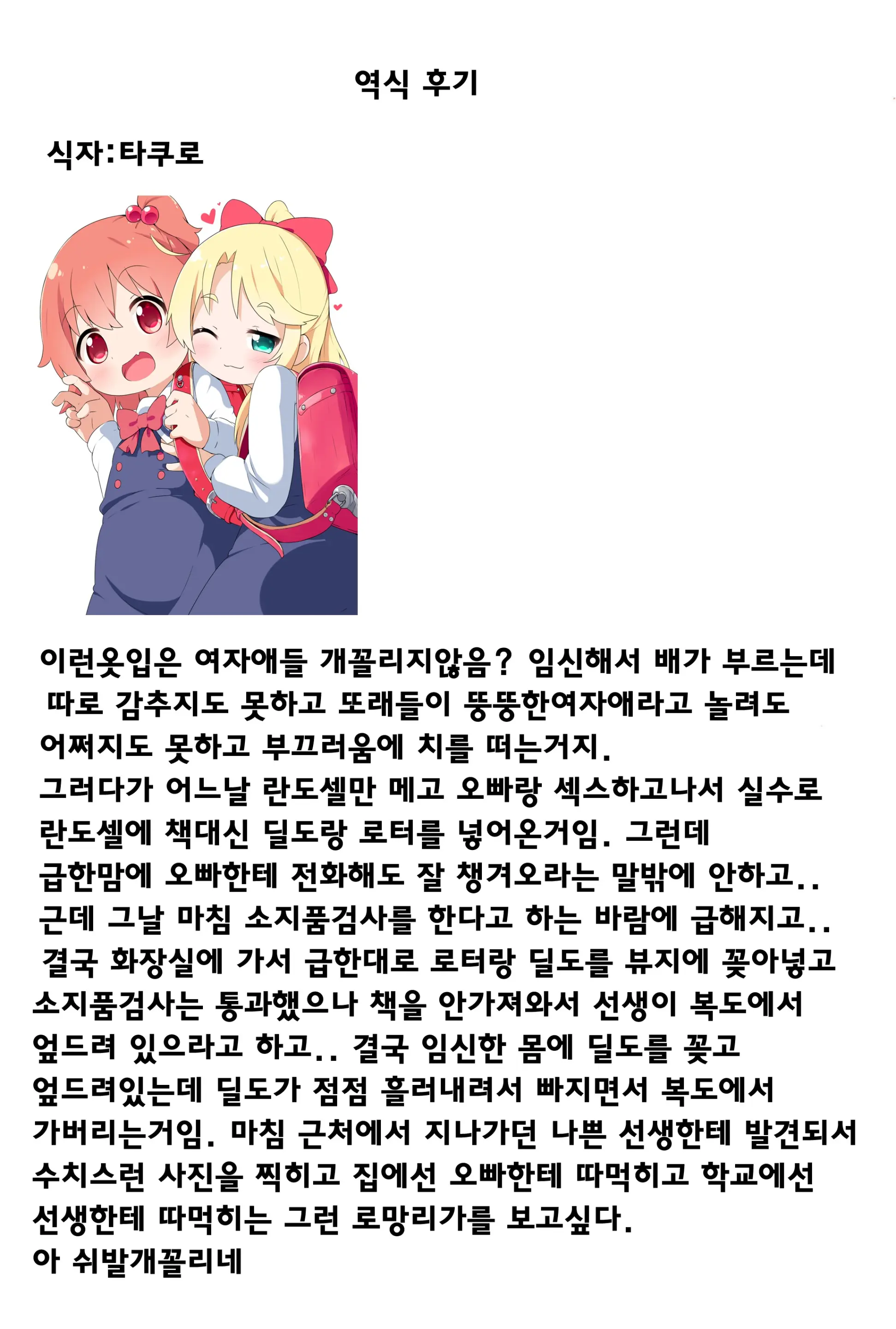 웹툰 이미지 31
