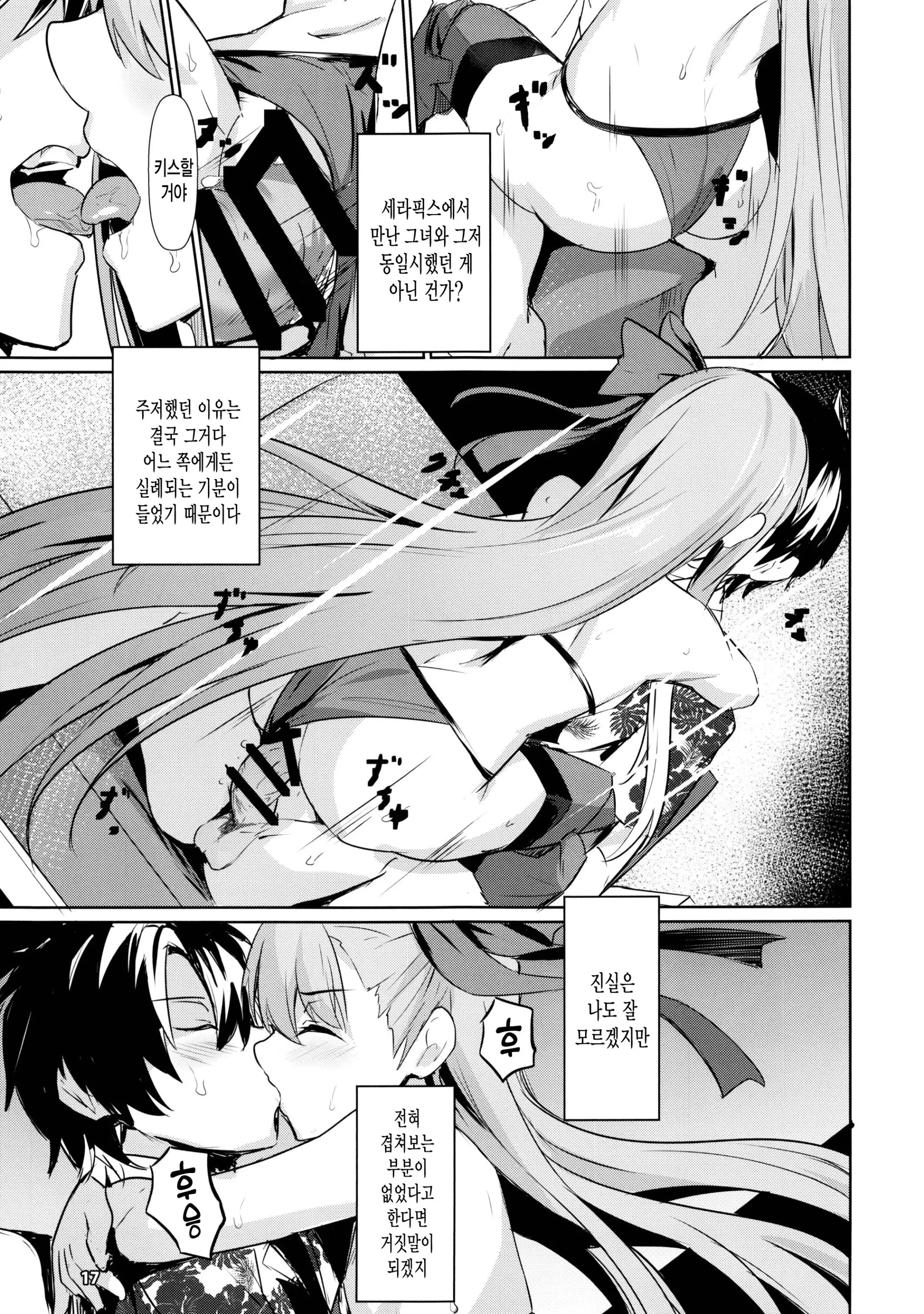 웹툰 이미지 17