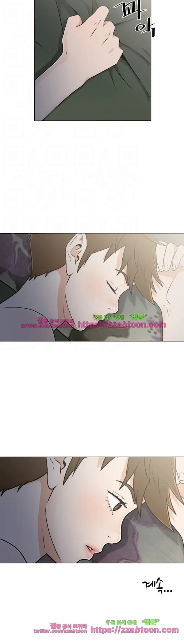웹툰 이미지 387