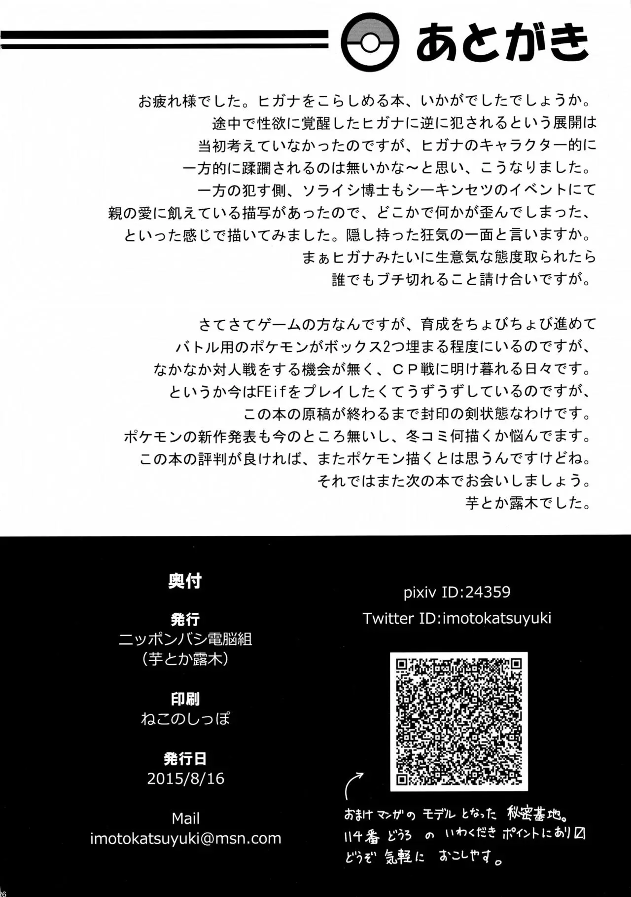 웹툰 이미지 25