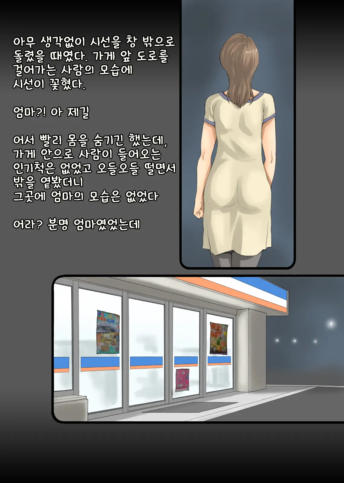 웹툰 이미지 13