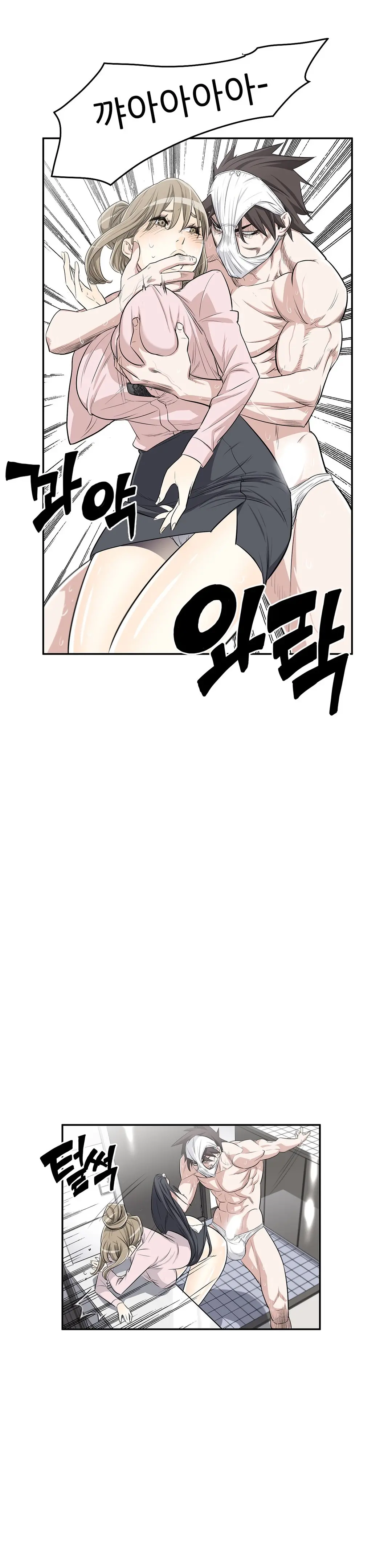 웹툰 이미지 239