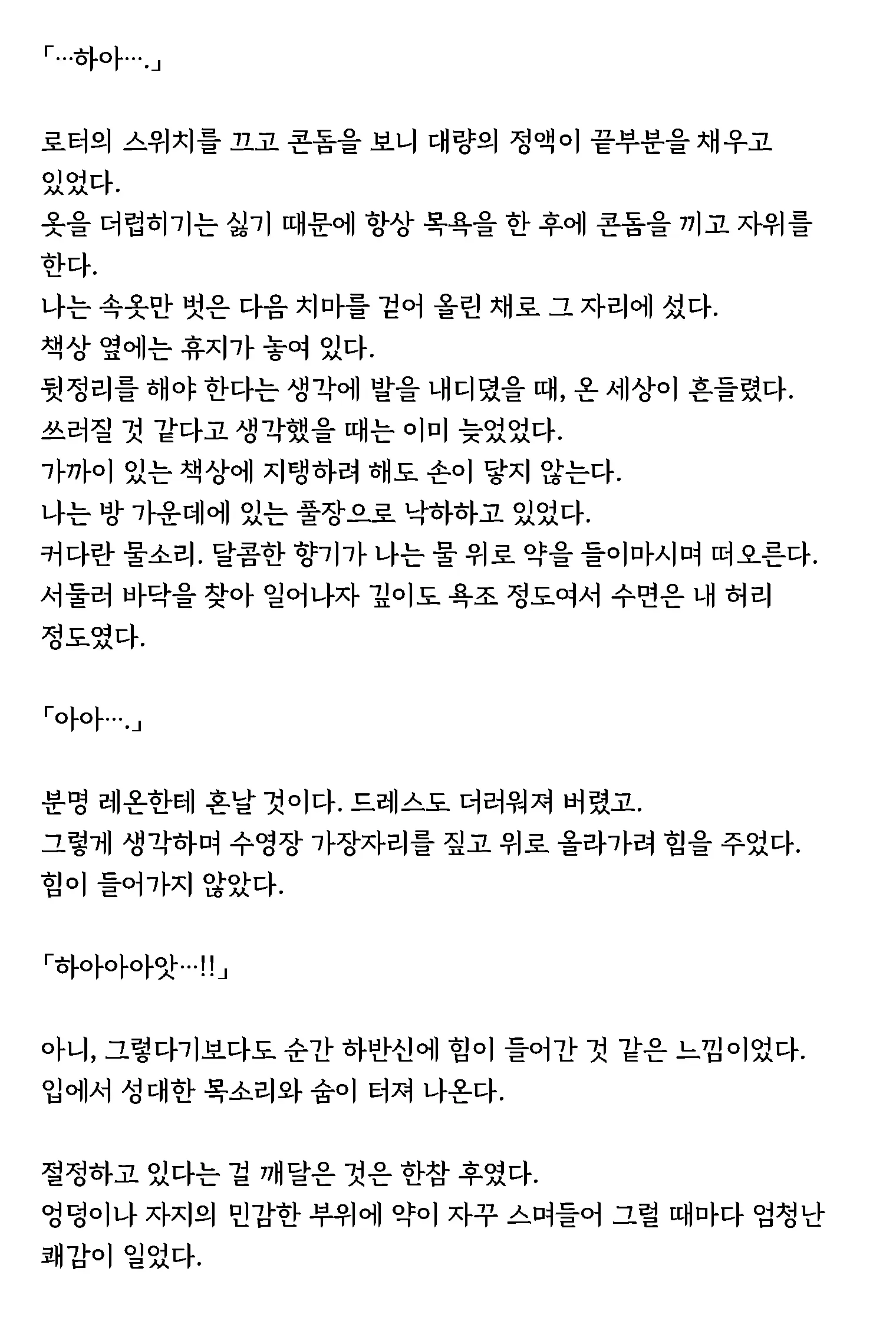 웹툰 이미지 37