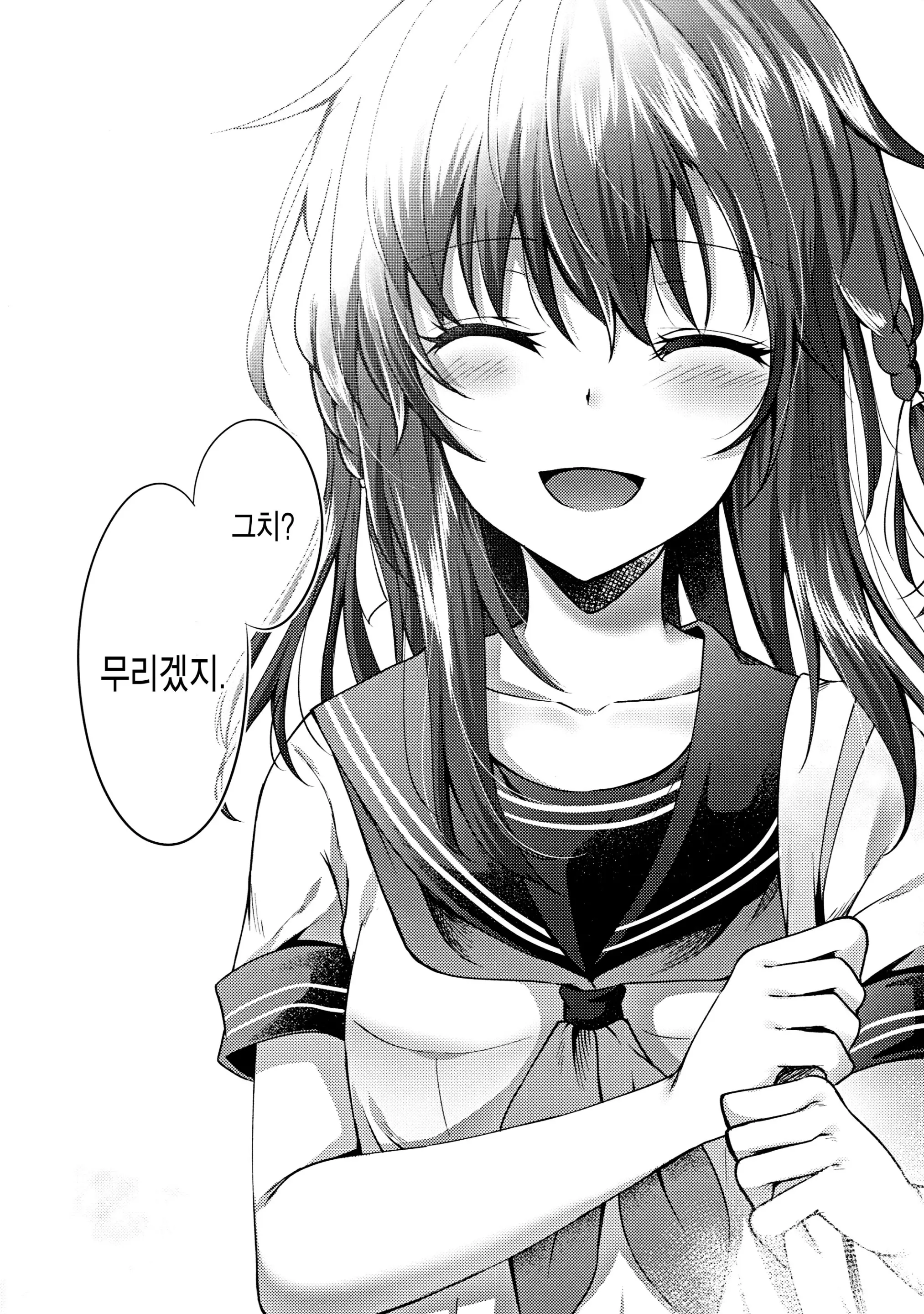 웹툰 이미지 27