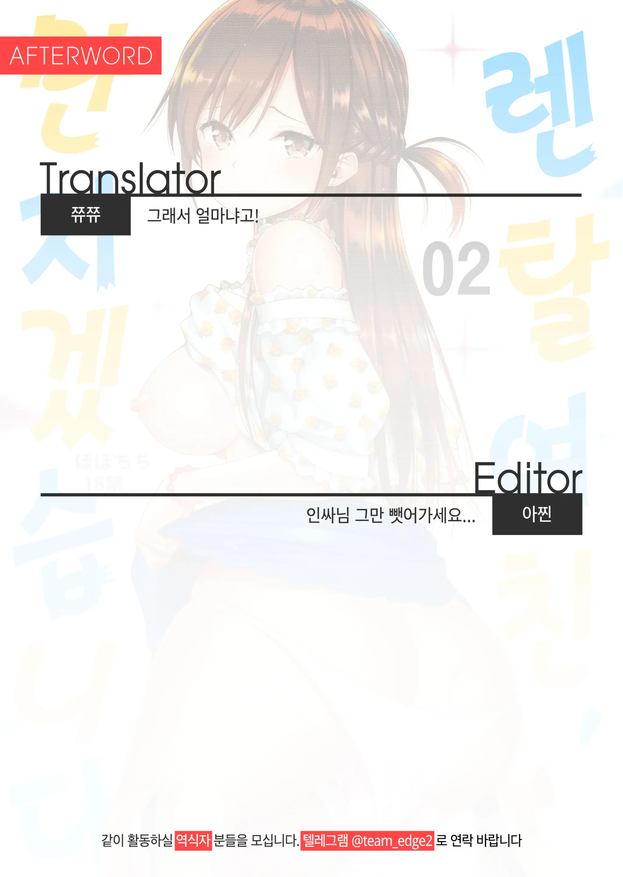 웹툰 이미지 23