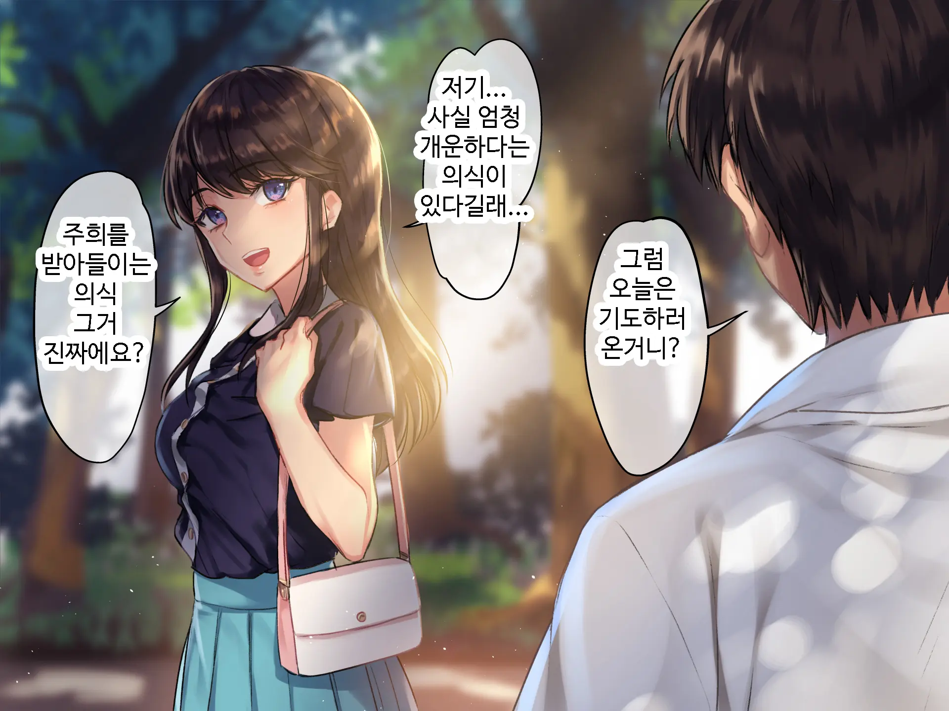 웹툰 이미지 24