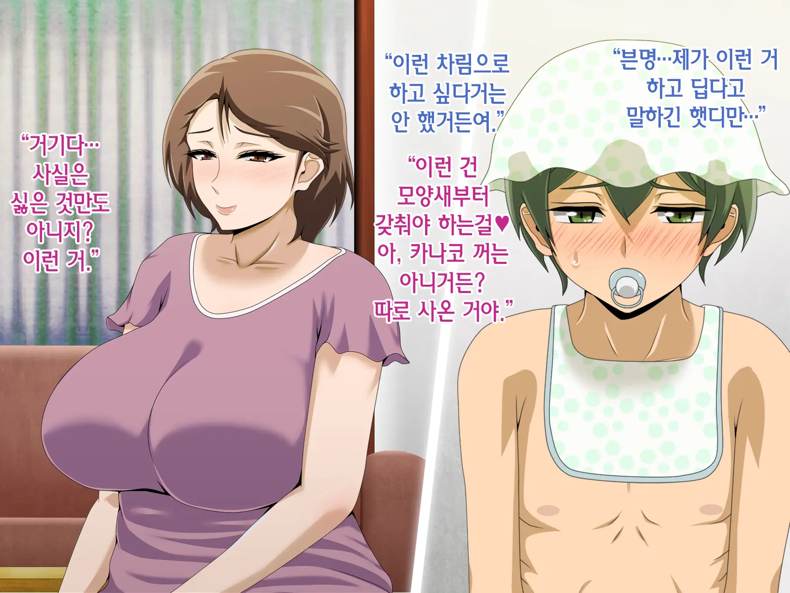 웹툰 이미지 180