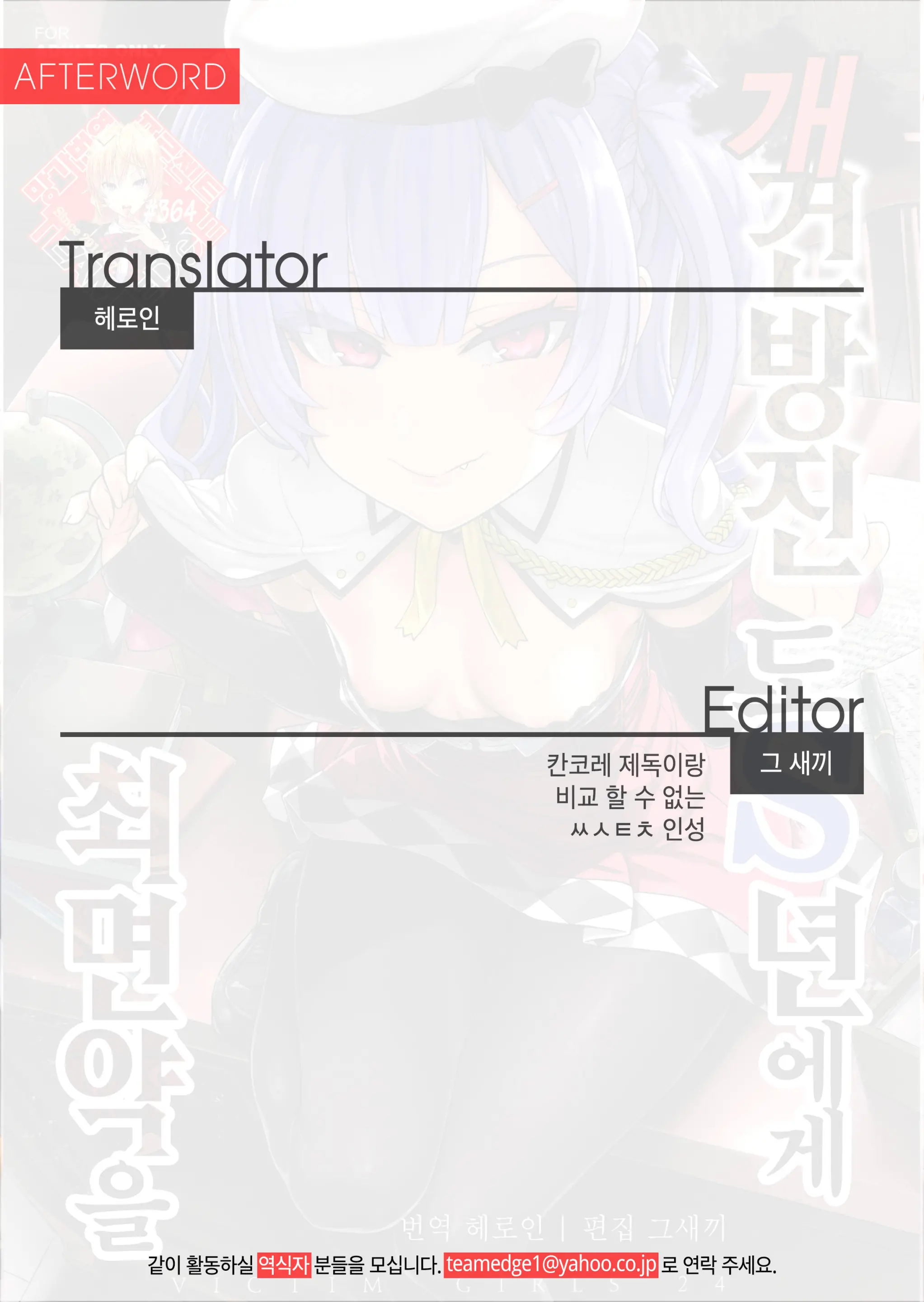 웹툰 이미지 30