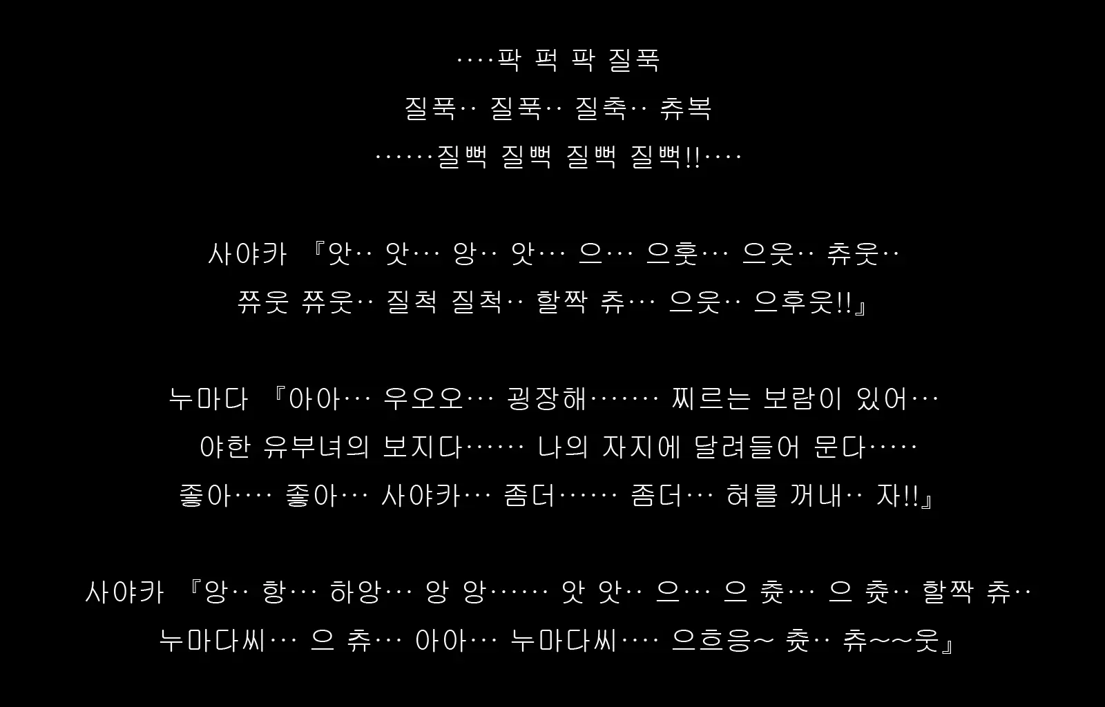 웹툰 이미지 79
