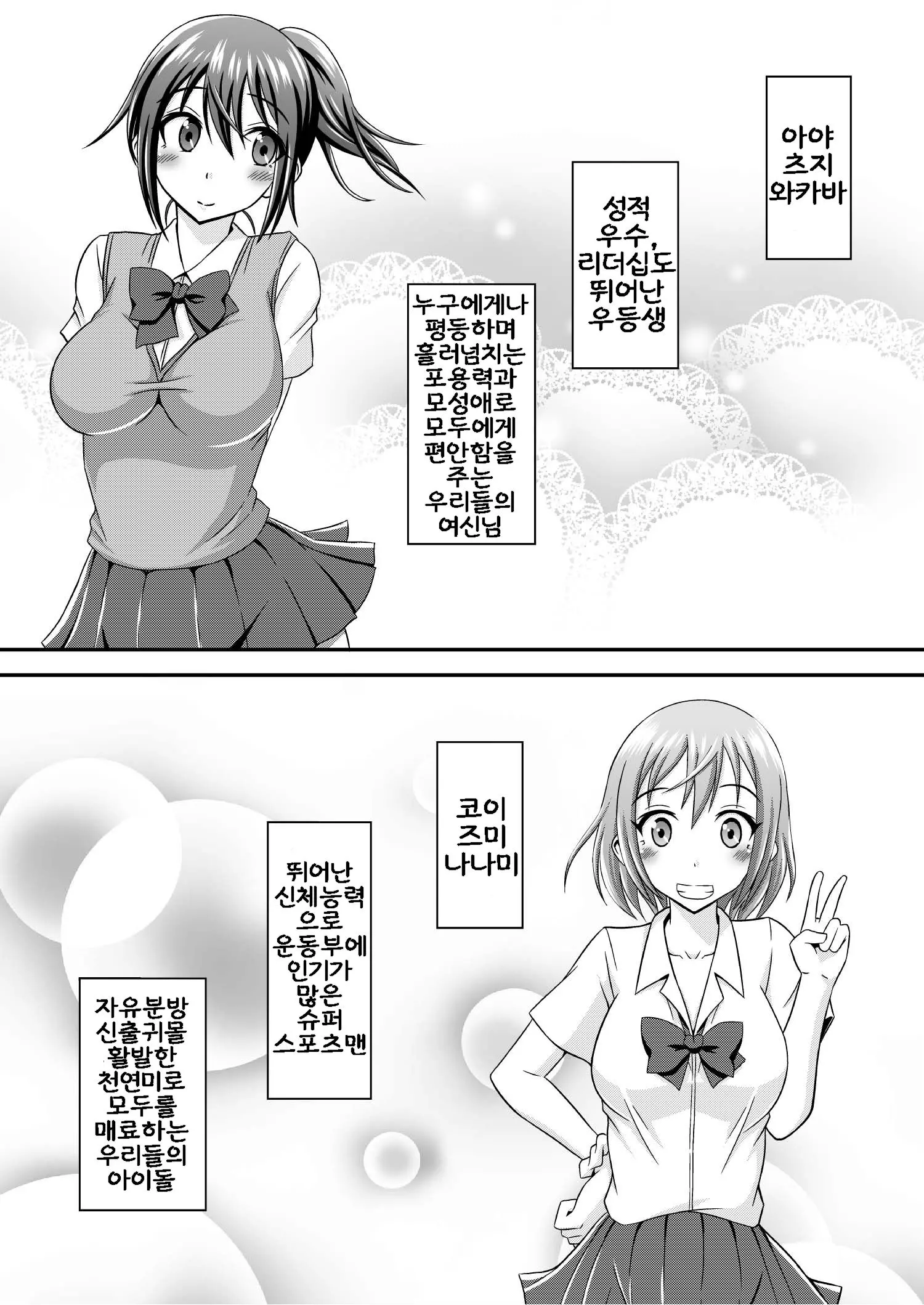 웹툰 이미지 6