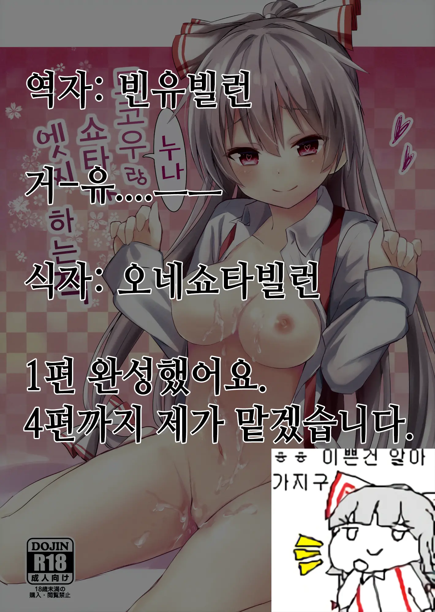 웹툰 이미지 19