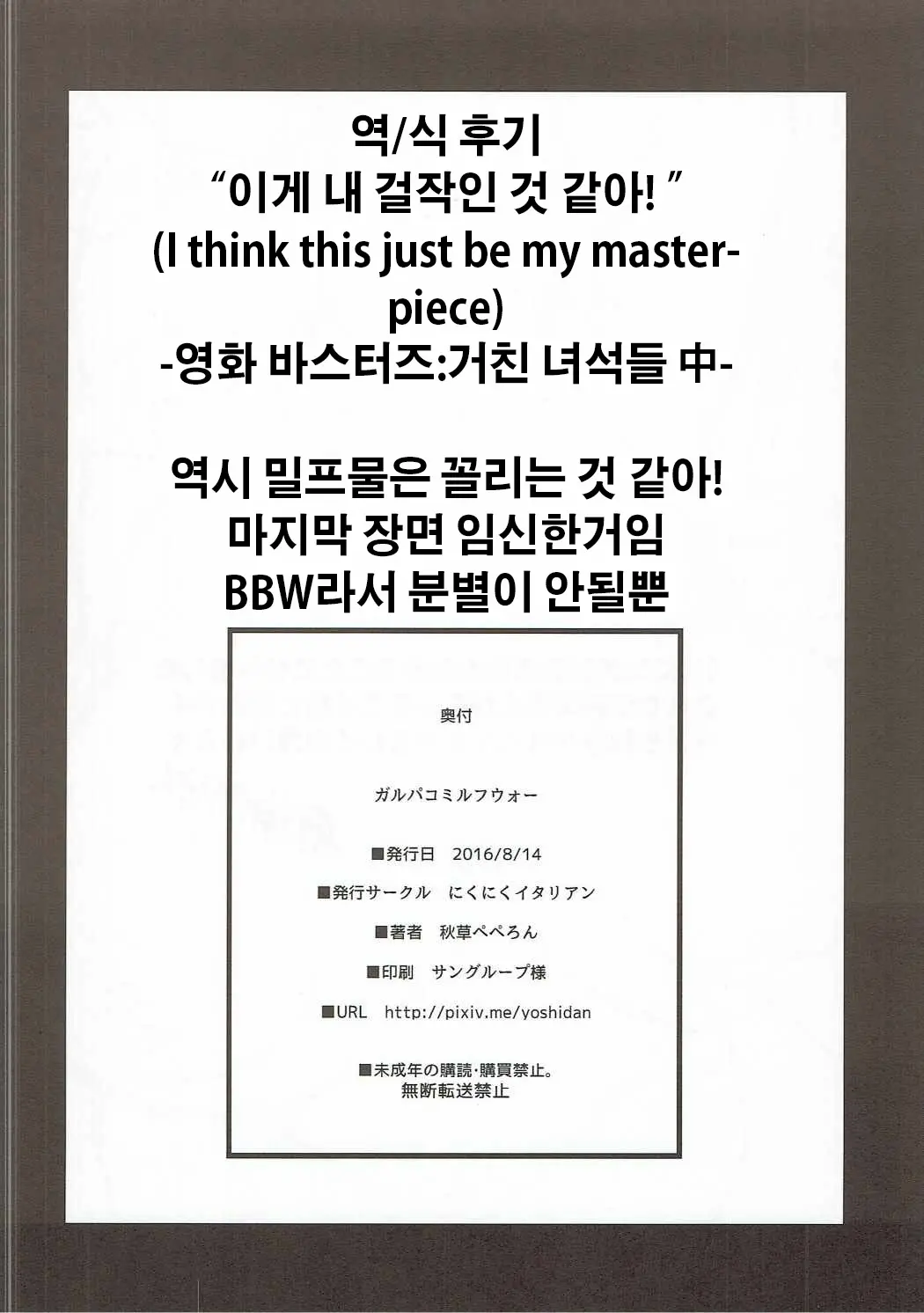 웹툰 이미지 19