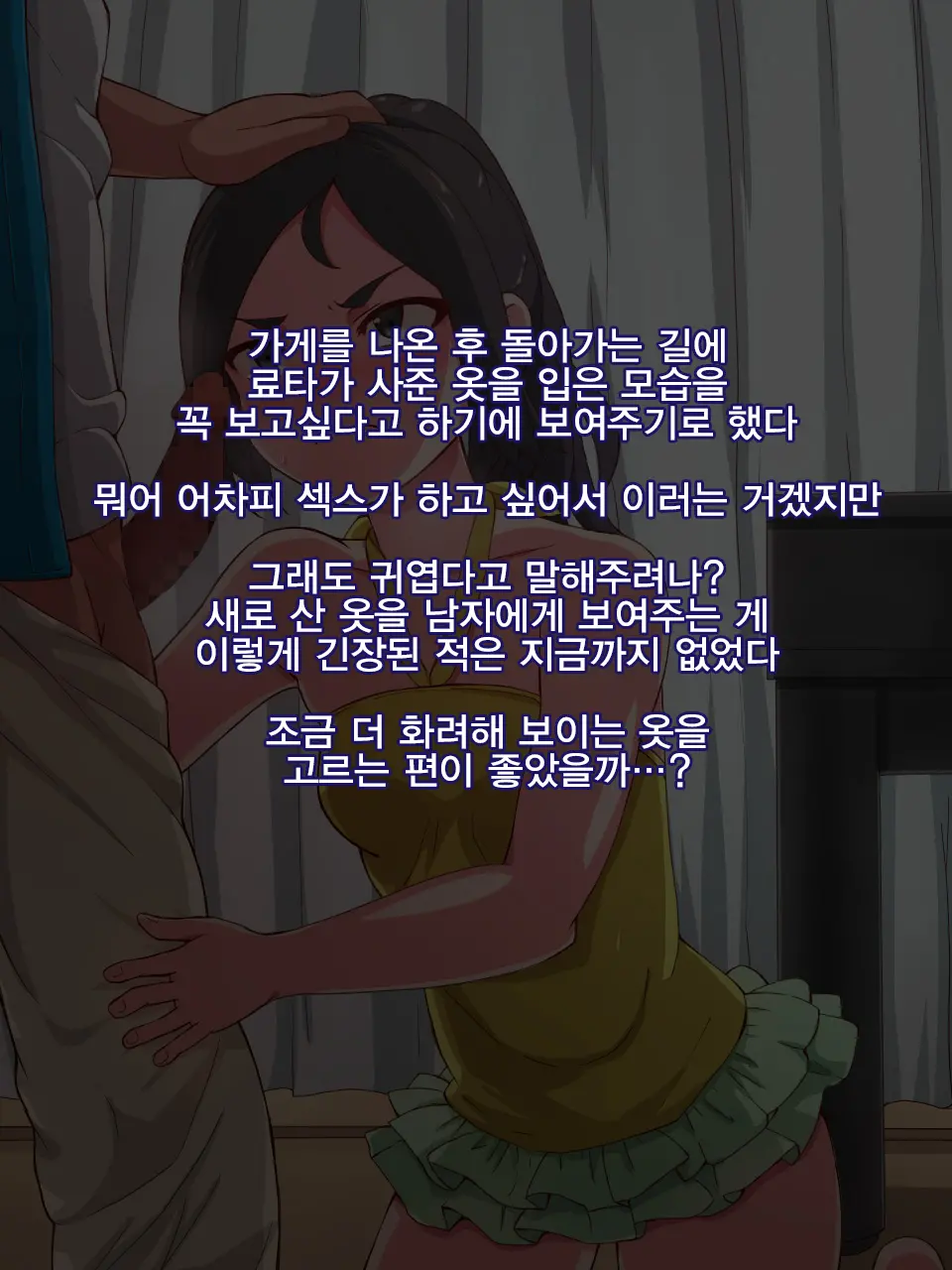 웹툰 이미지 47