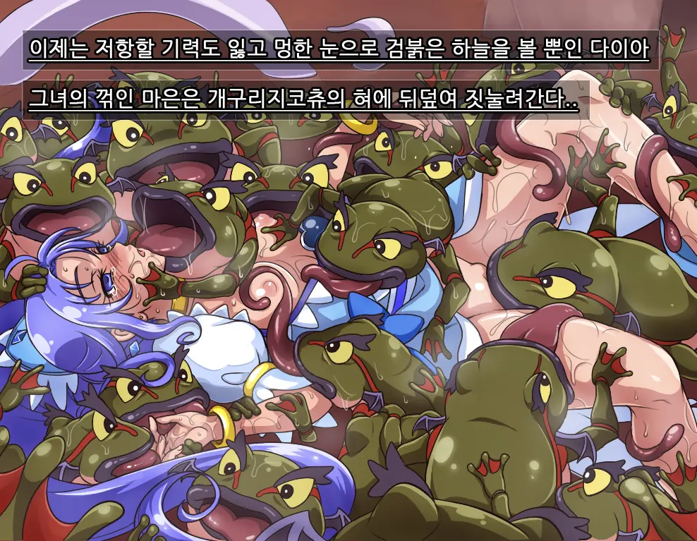 웹툰 이미지 17