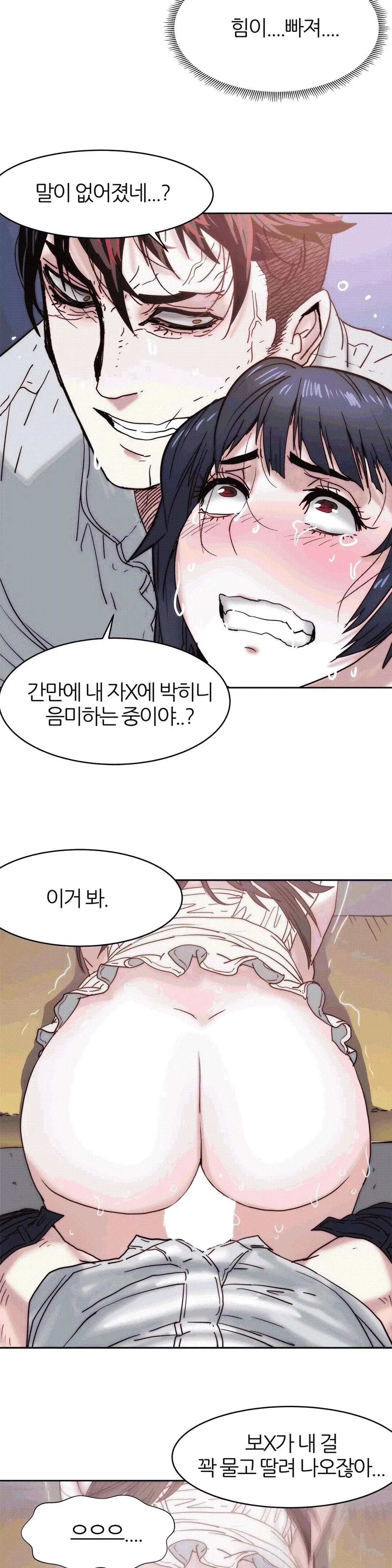 웹툰 이미지 314