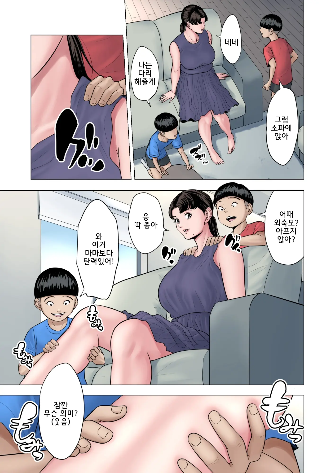 웹툰 이미지 6