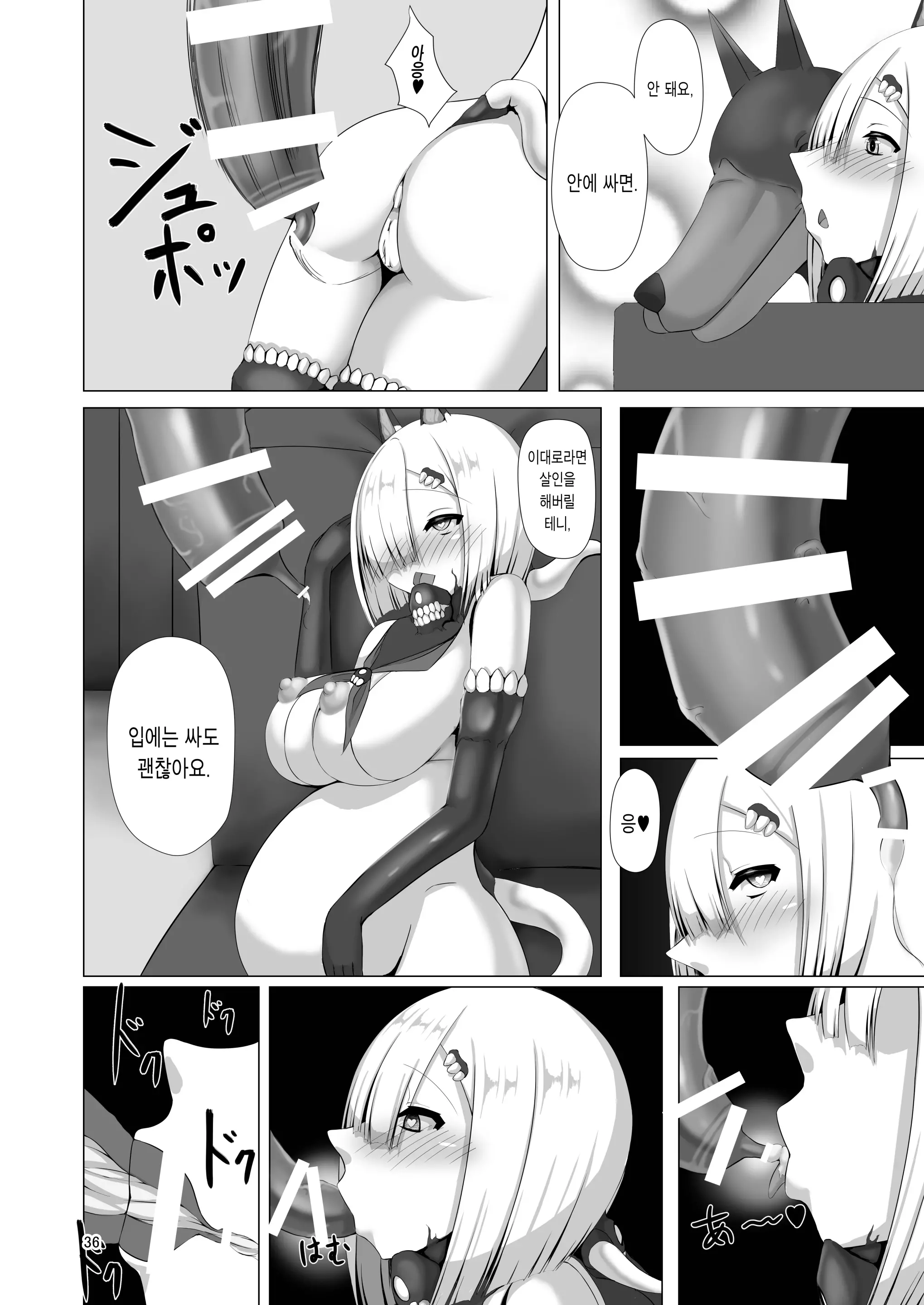 웹툰 이미지 33