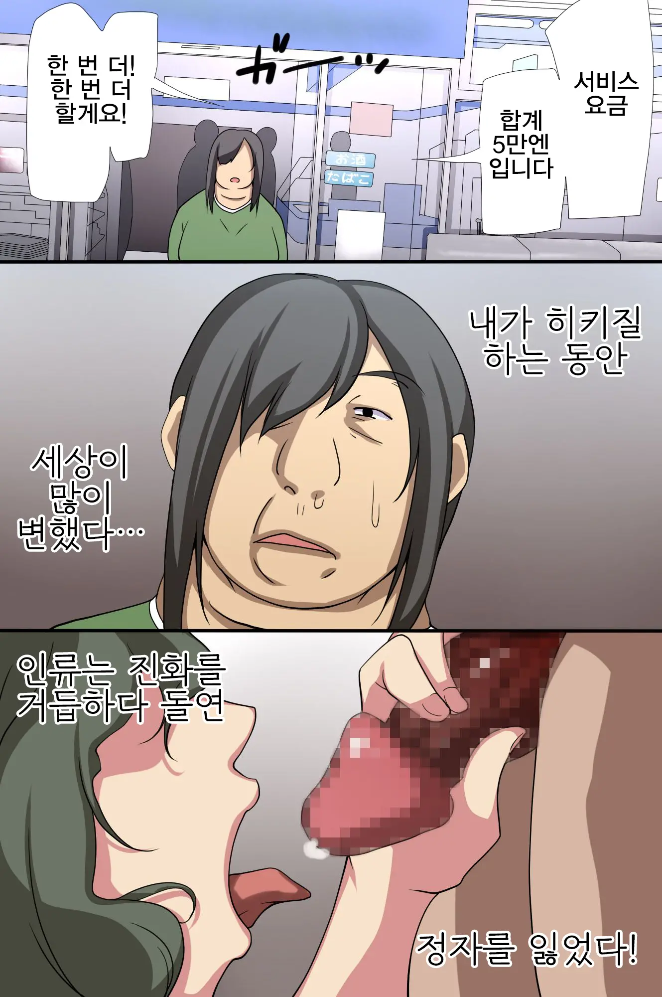 웹툰 이미지 9