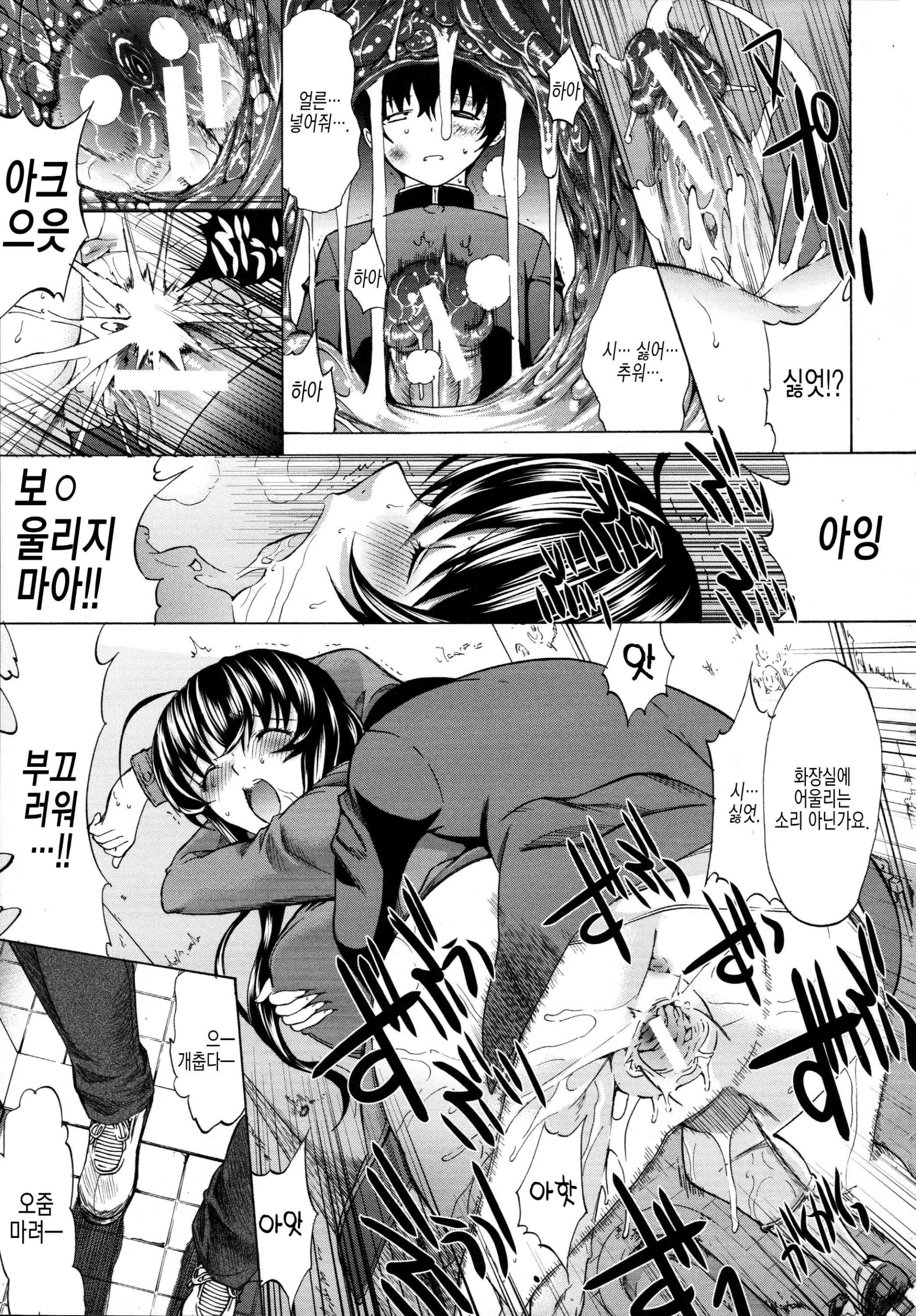 웹툰 이미지 140